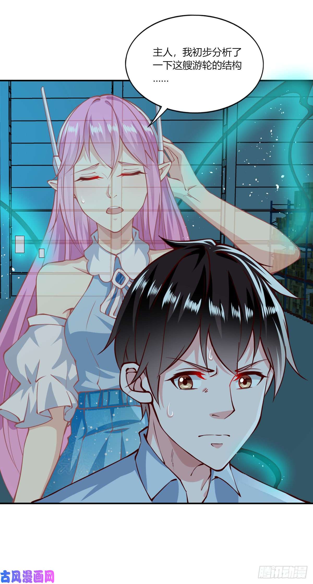 我的V信是外挂第151话 定时炸弹