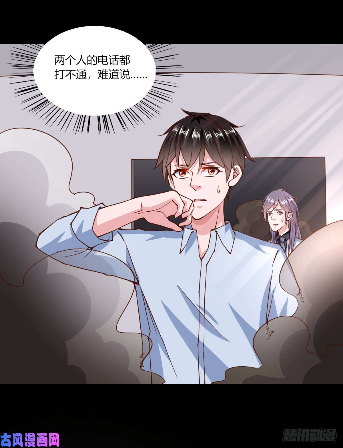 我的V信是外挂第152话 星期二受洗