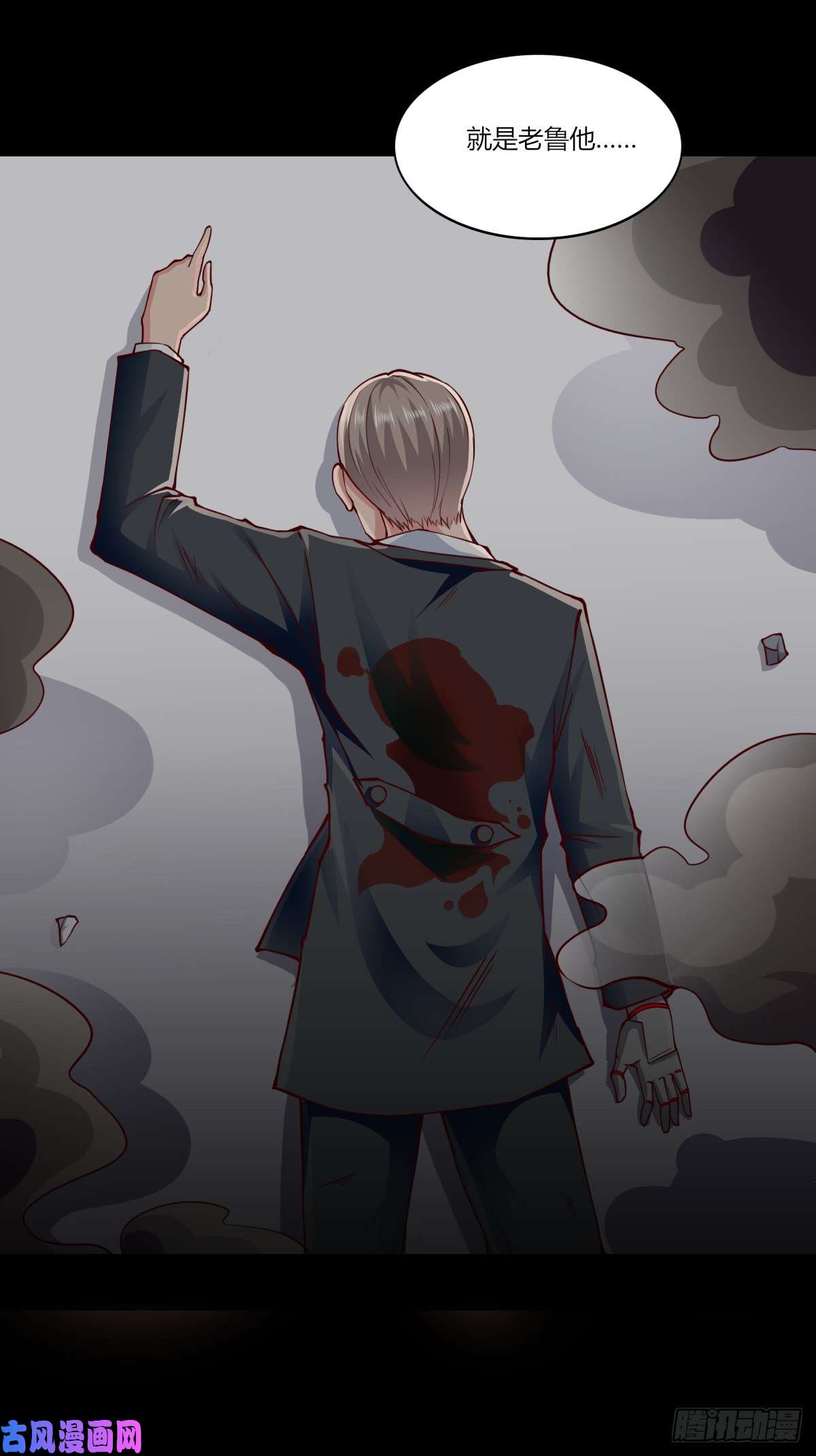 我的V信是外挂第152话 星期二受洗