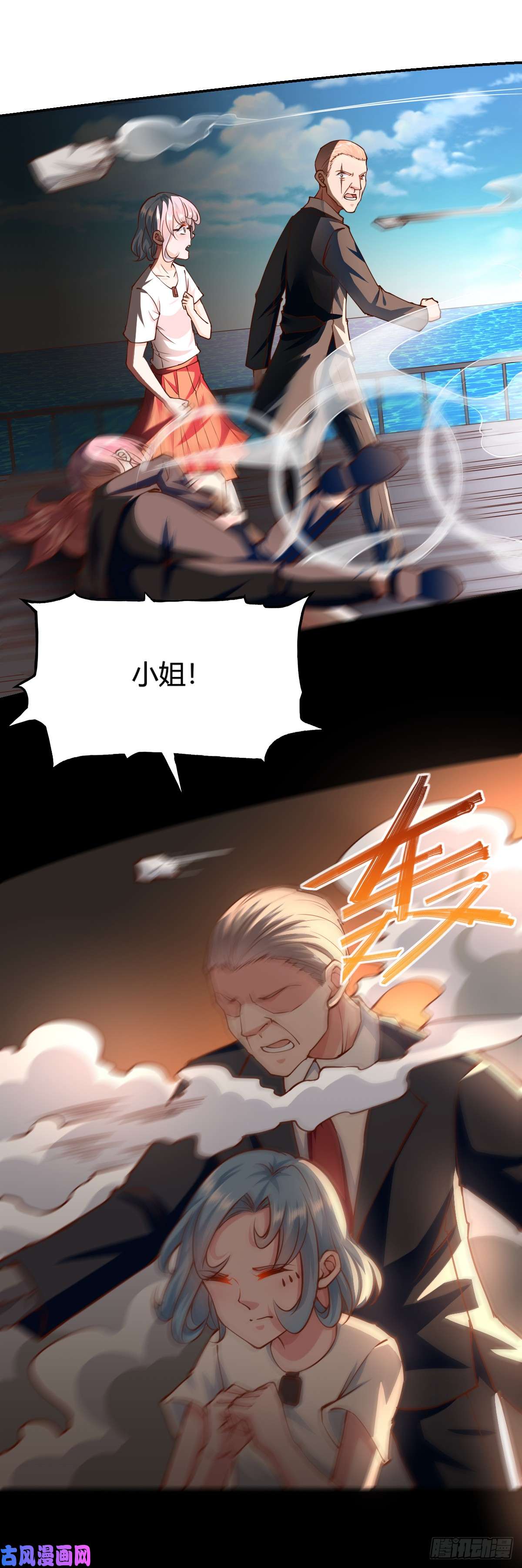 我的V信是外挂第152话 星期二受洗