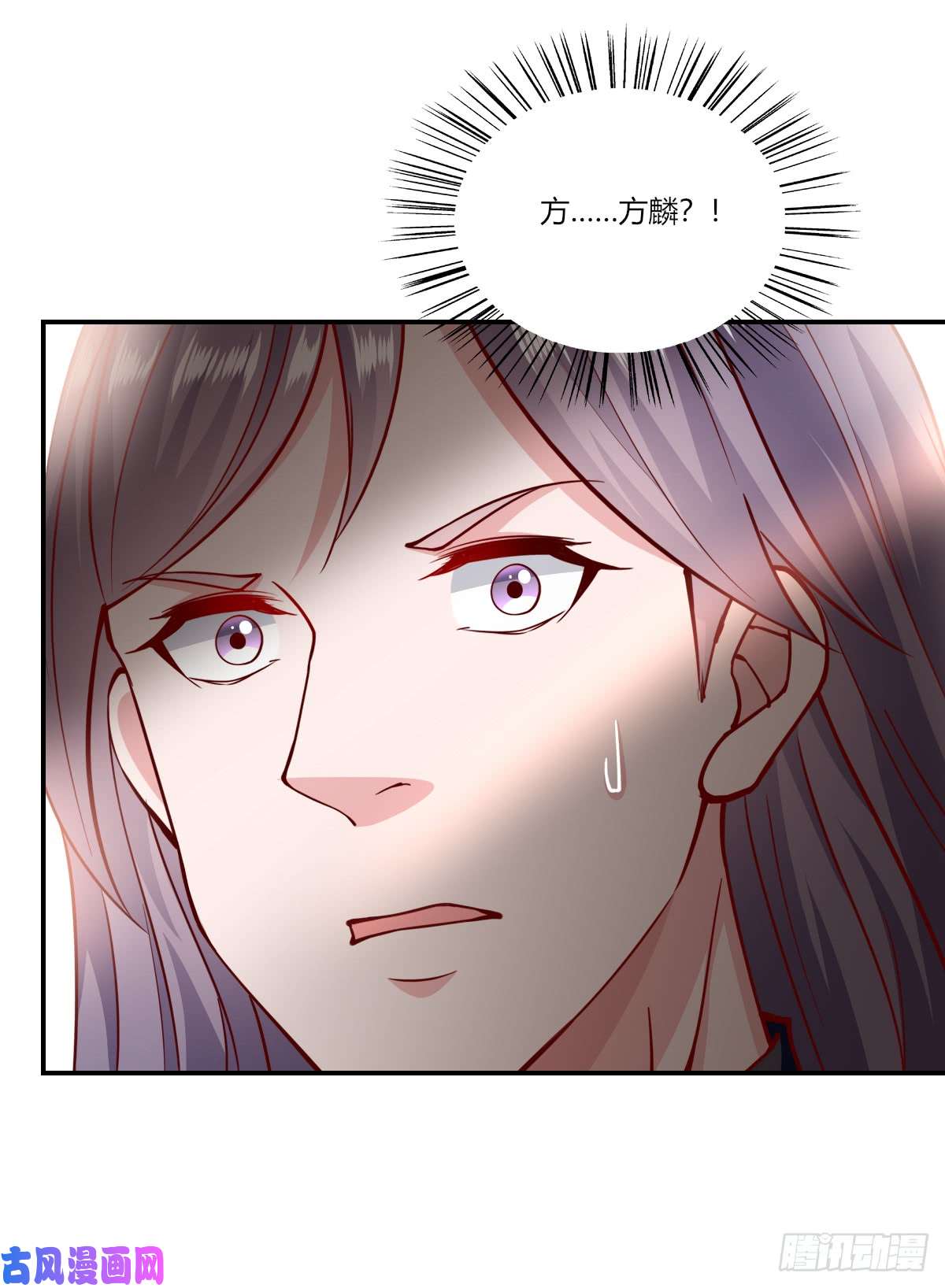 我的V信是外挂第153话 星期三娶妻