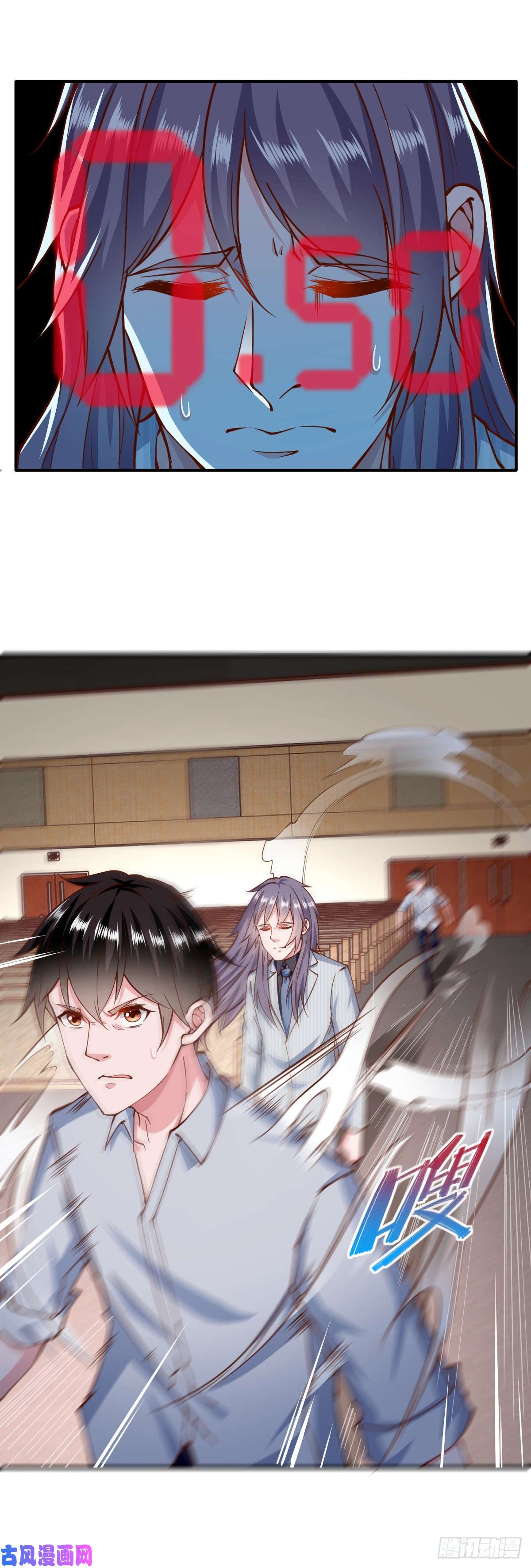 我的V信是外挂第154话 有内鬼