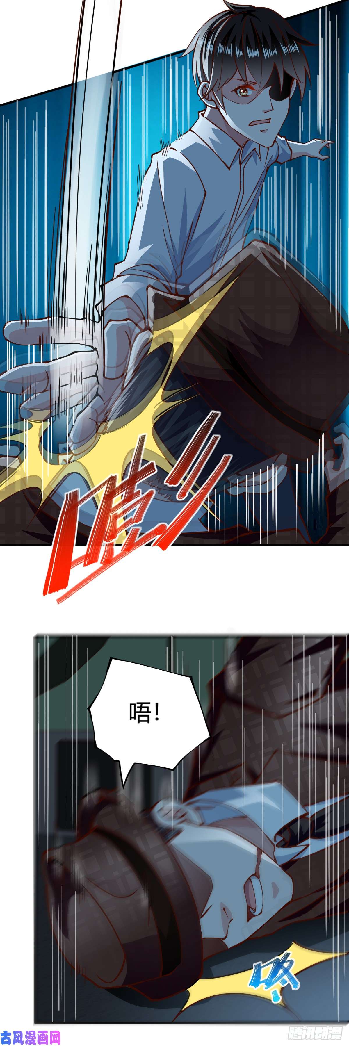 我的V信是外挂第155话 局中局