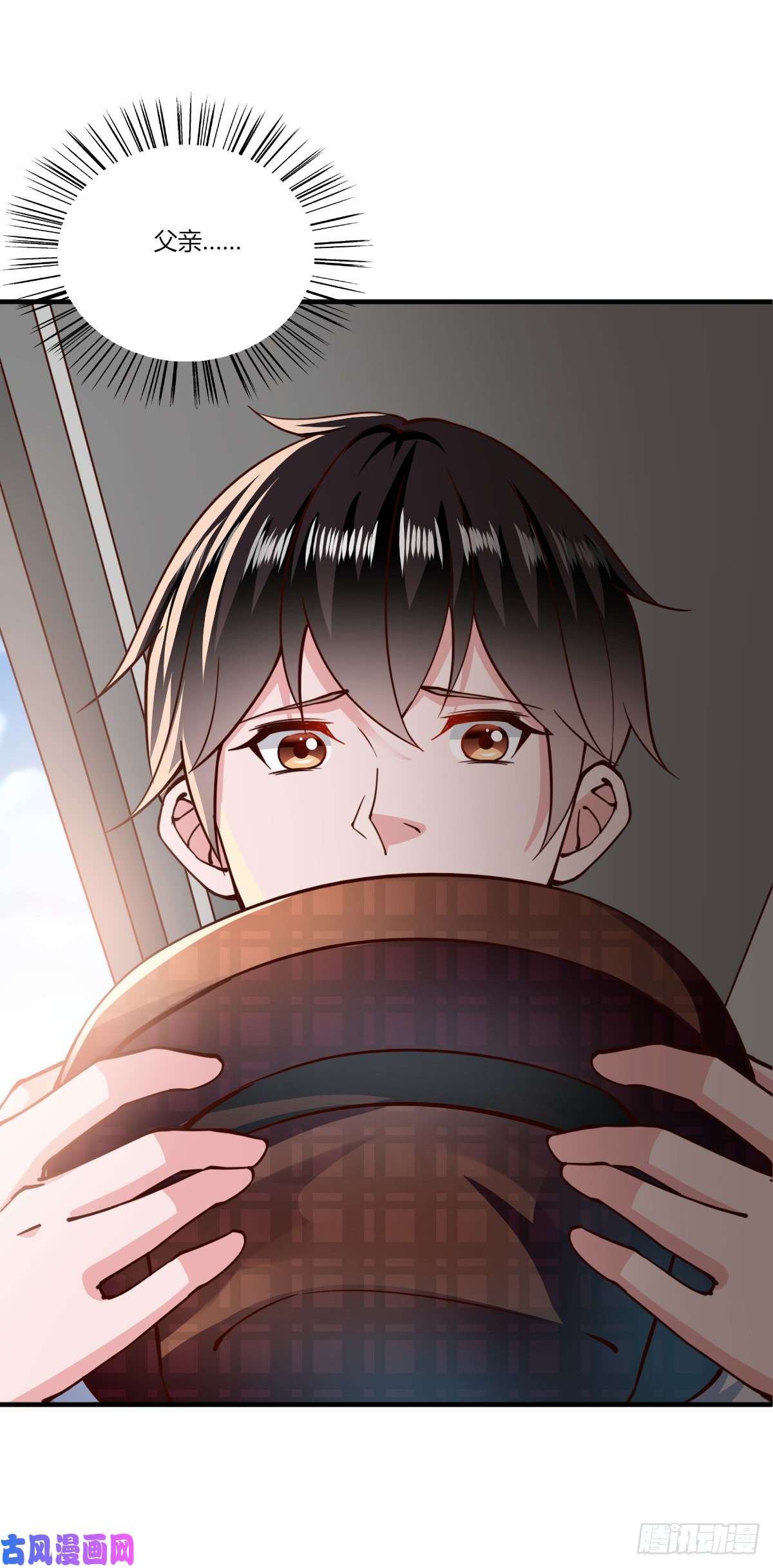 我的V信是外挂第156话 父亲