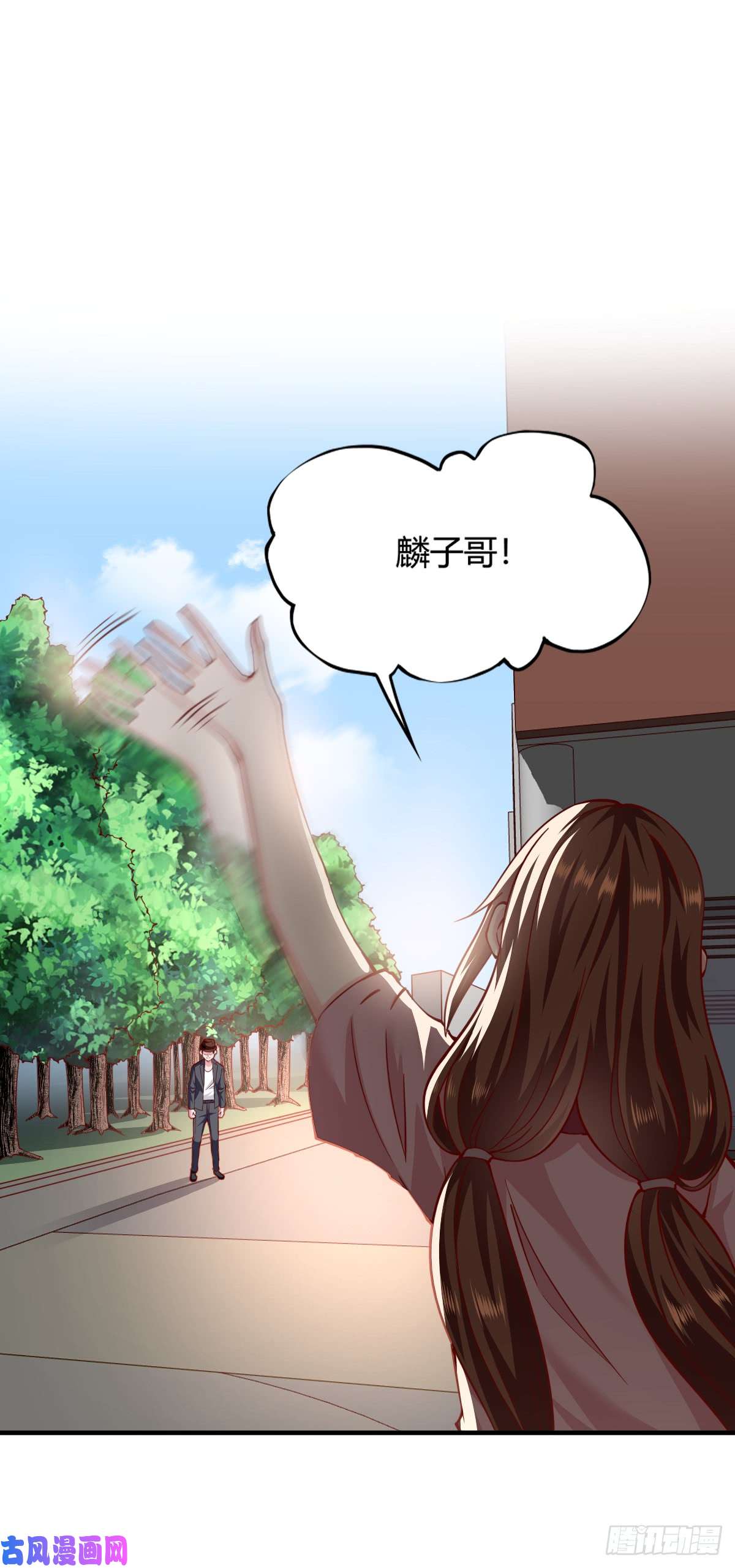 我的V信是外挂第157话 奇怪的古文字