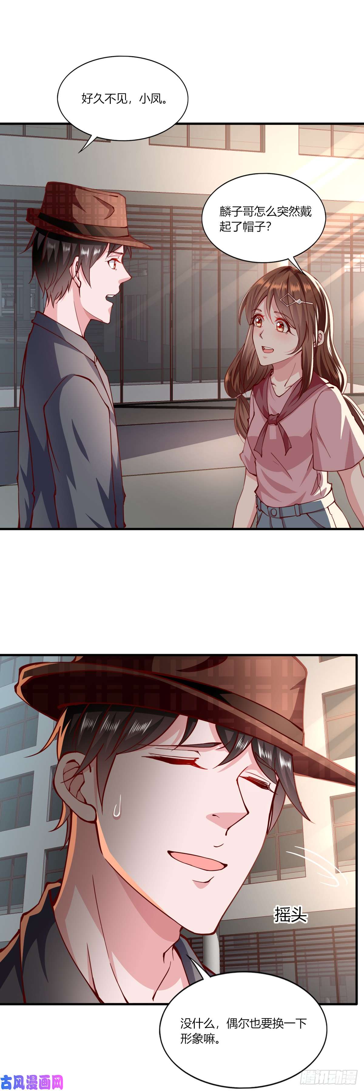 我的V信是外挂第157话 奇怪的古文字