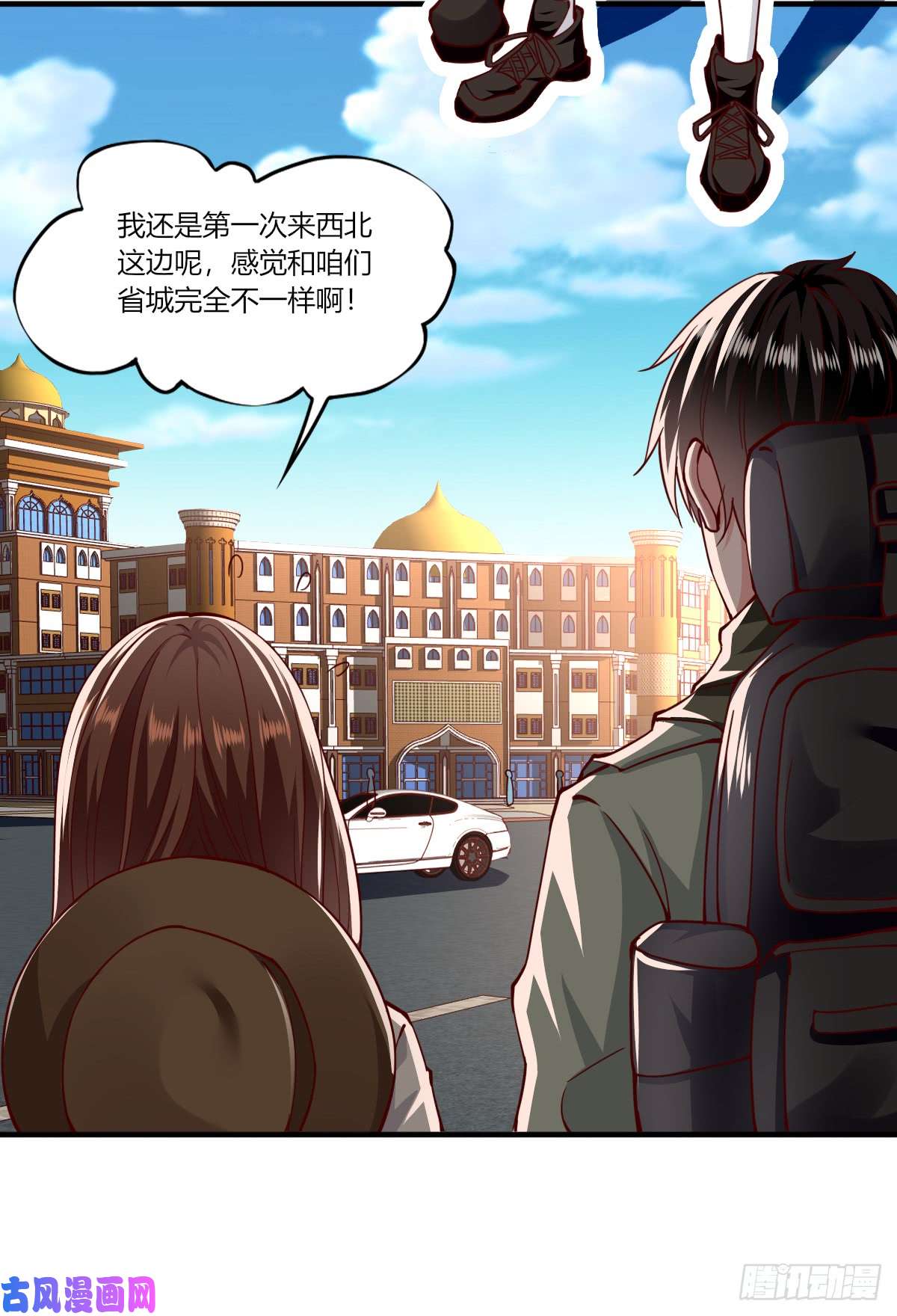 我的V信是外挂第158话 坦白