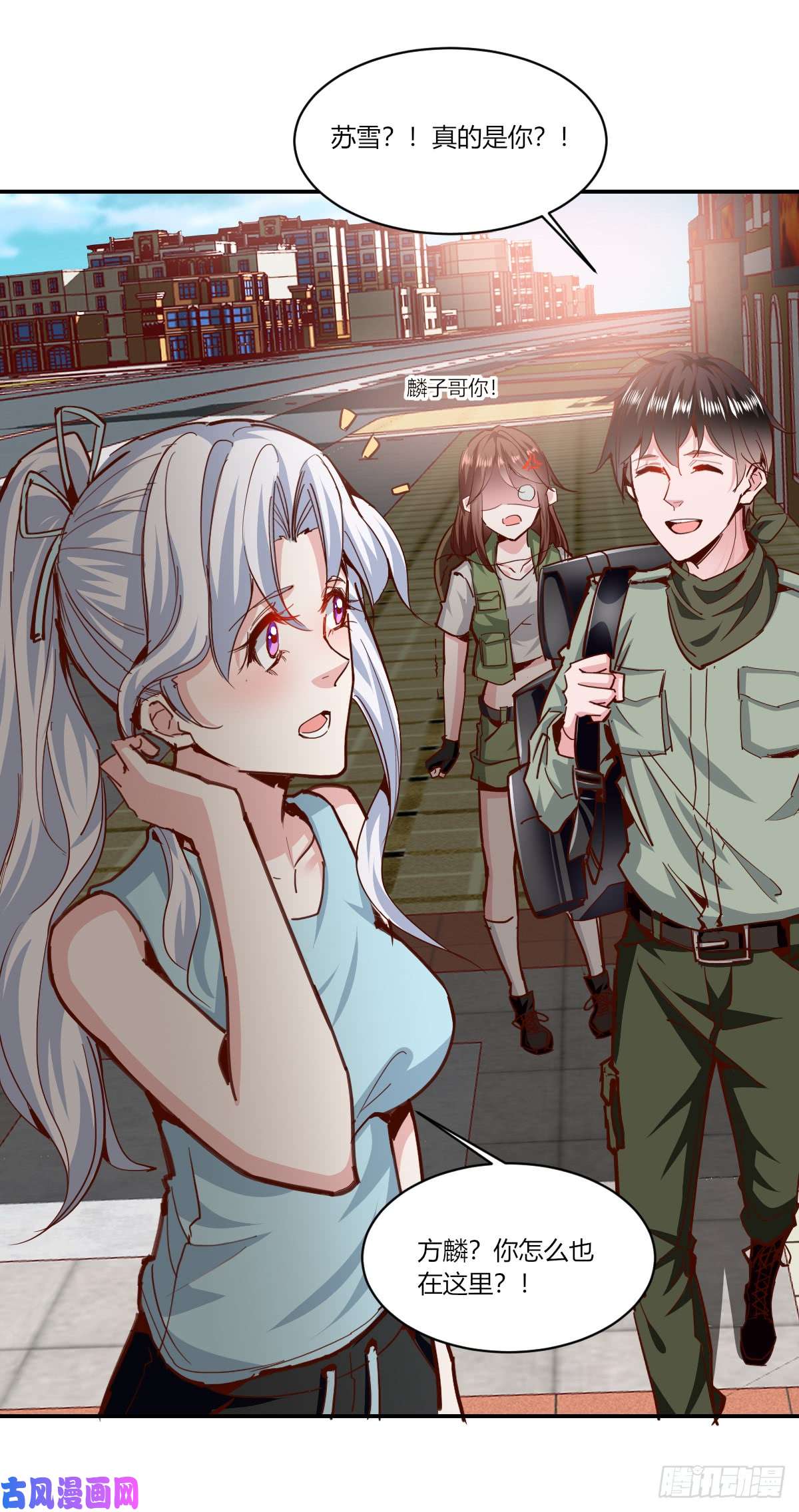 我的V信是外挂第158话 坦白