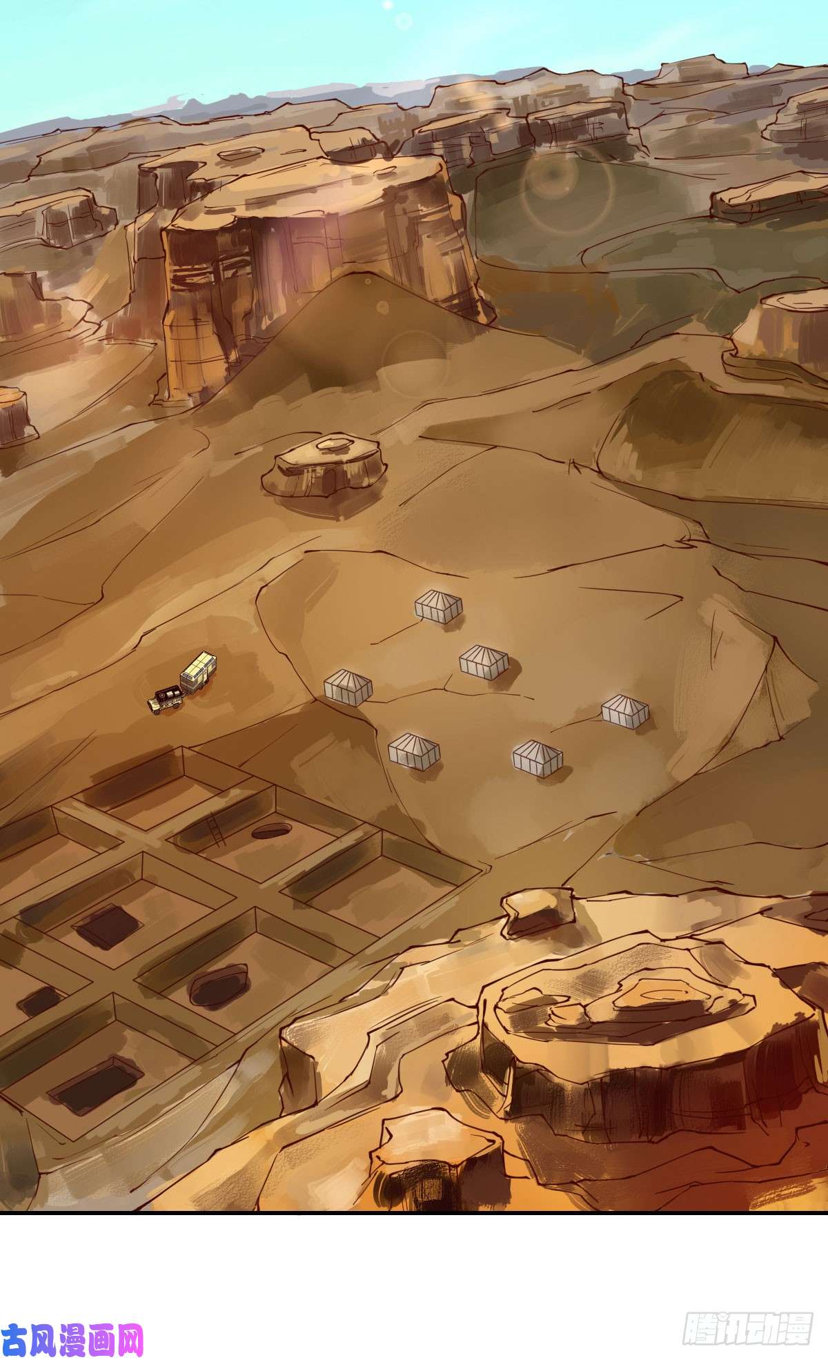 我的V信是外挂第159话 偶遇苏警官