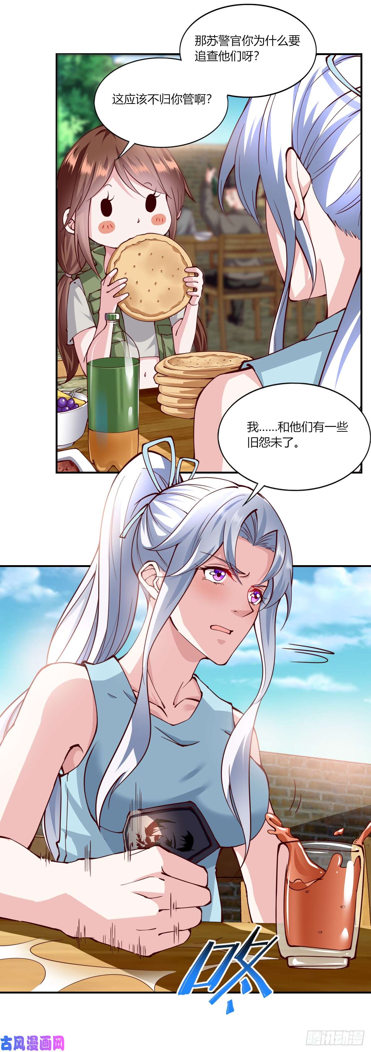 我的V信是外挂第159话 偶遇苏警官