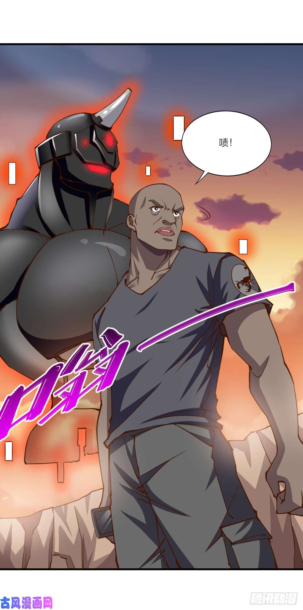 我的V信是外挂第161话 沙尘爆