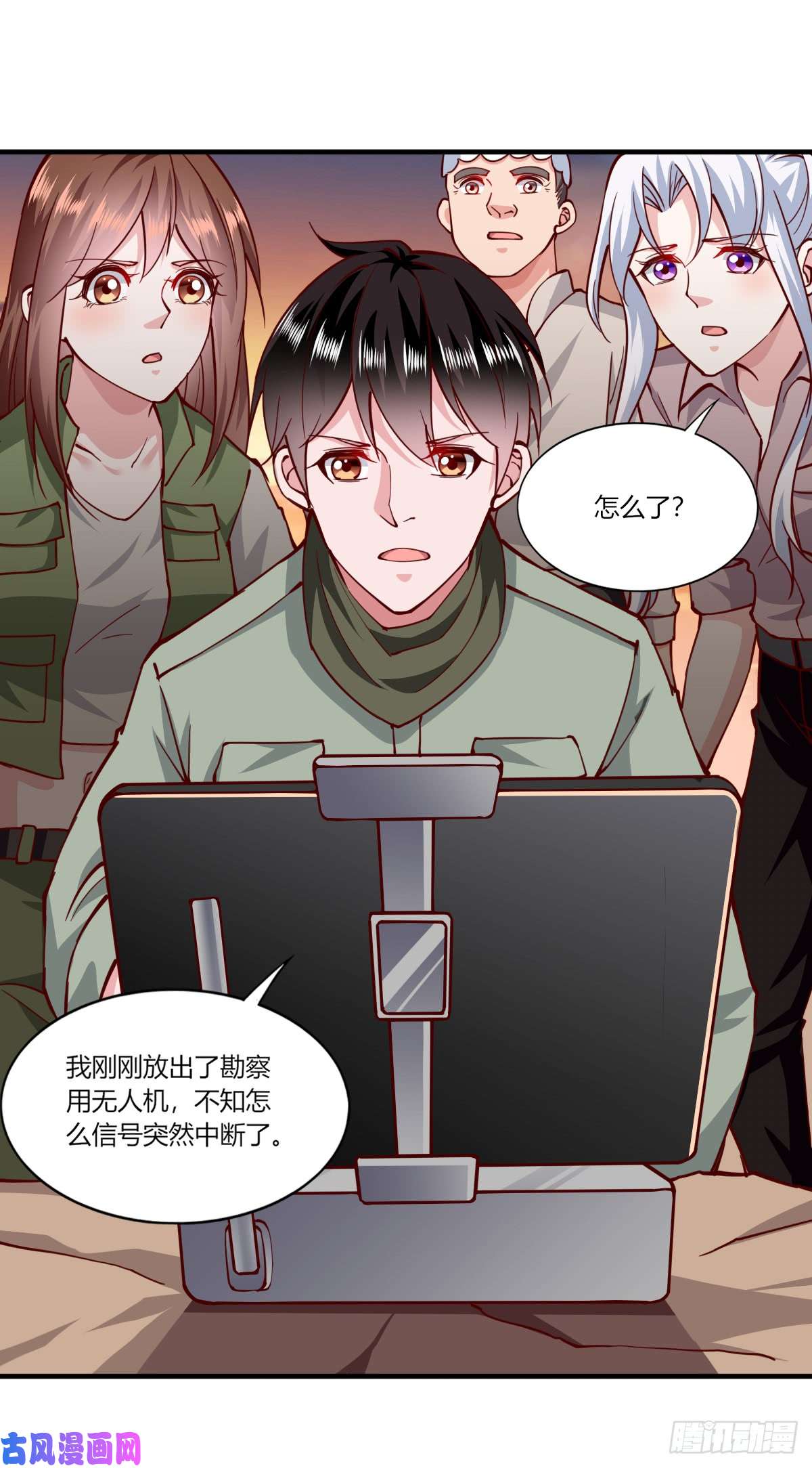 我的V信是外挂第162话 考古队日志