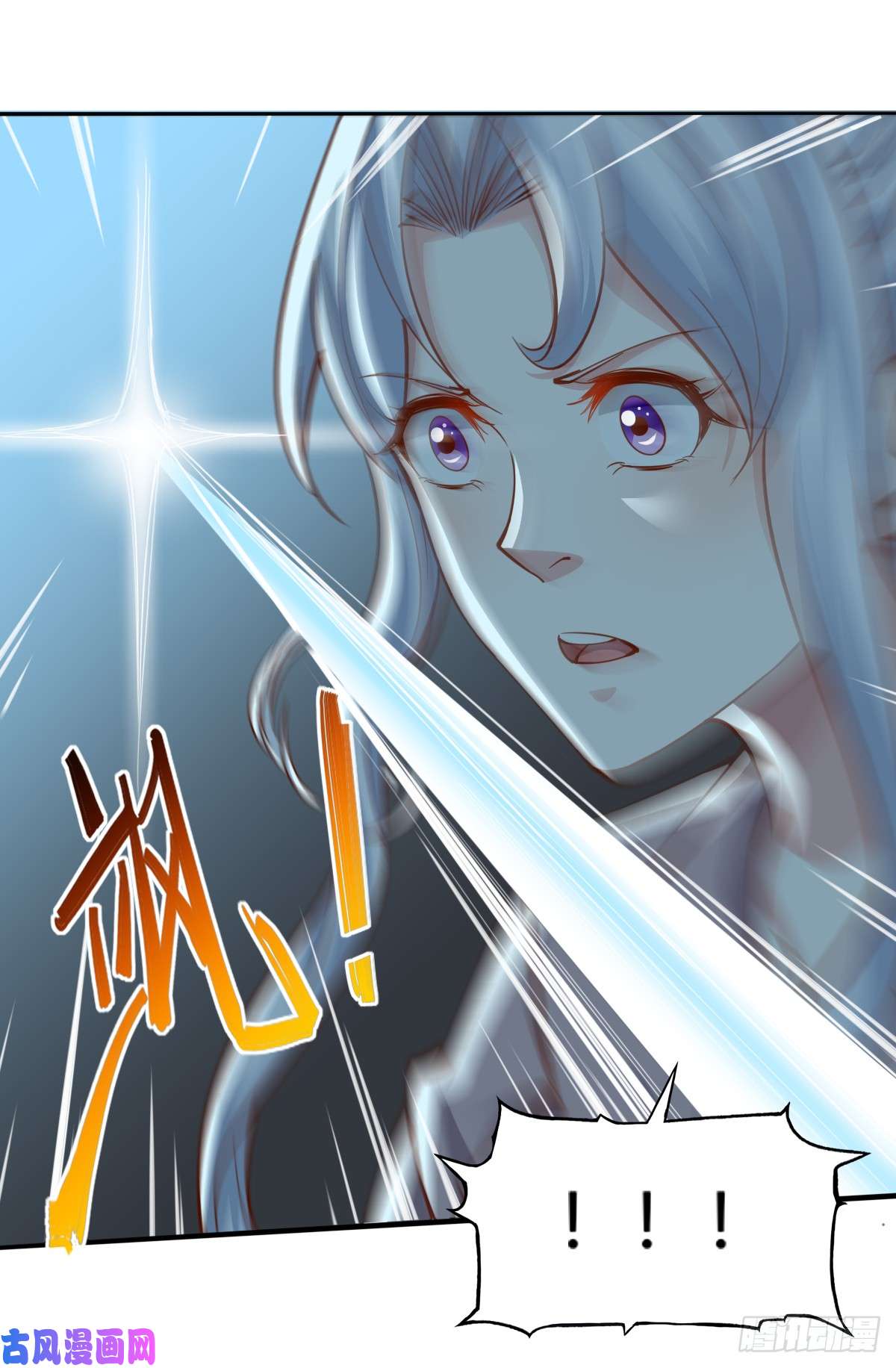 我的V信是外挂第163话 犀牛