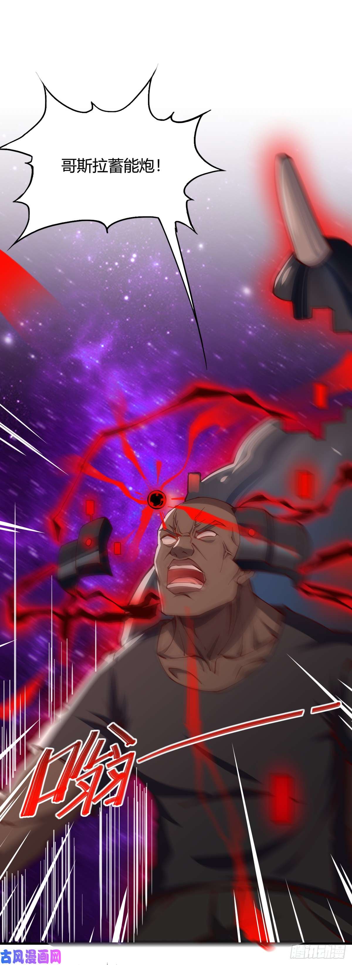 我的V信是外挂第164话 绵绵恢复正常