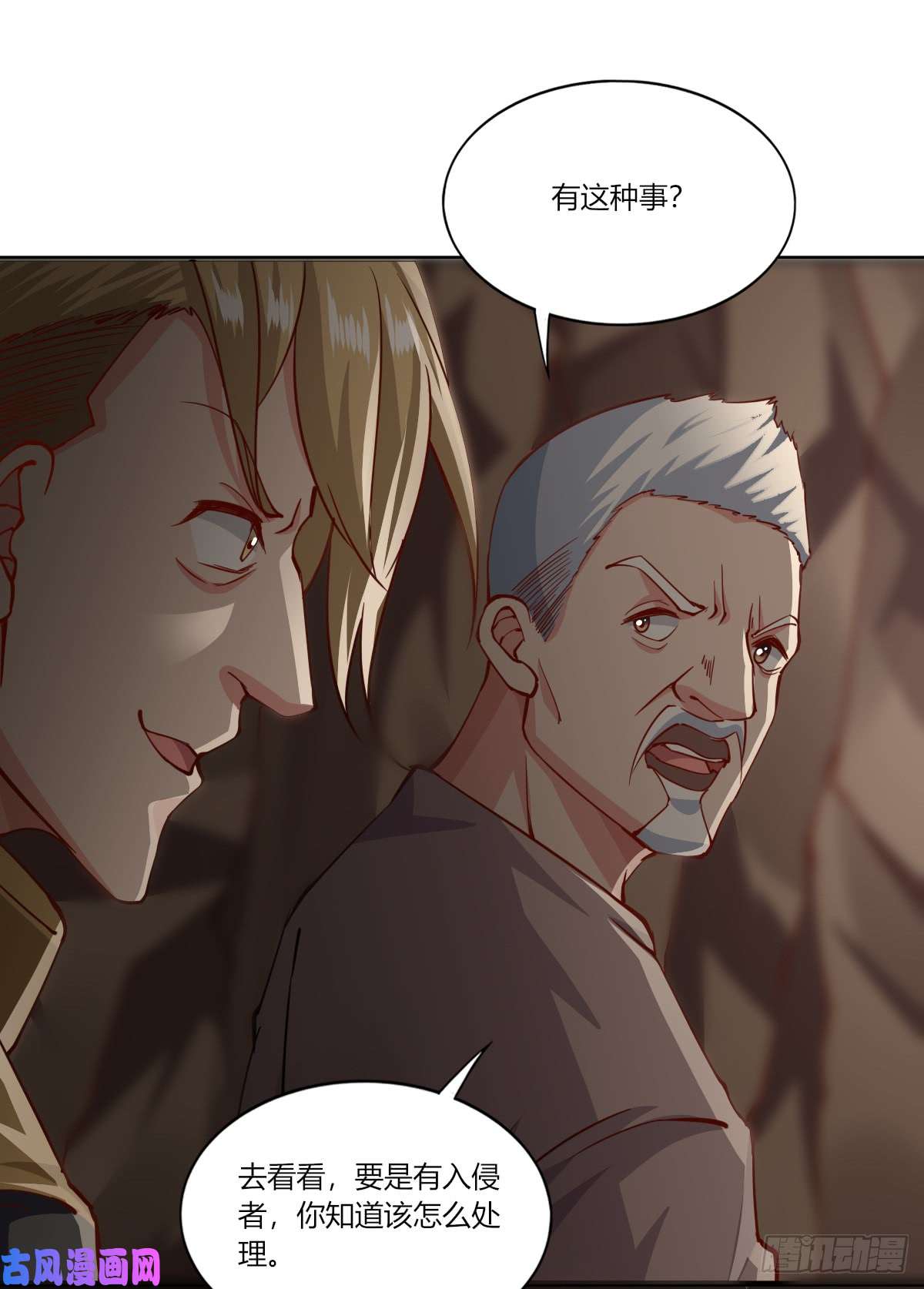 我的V信是外挂第164话 绵绵恢复正常