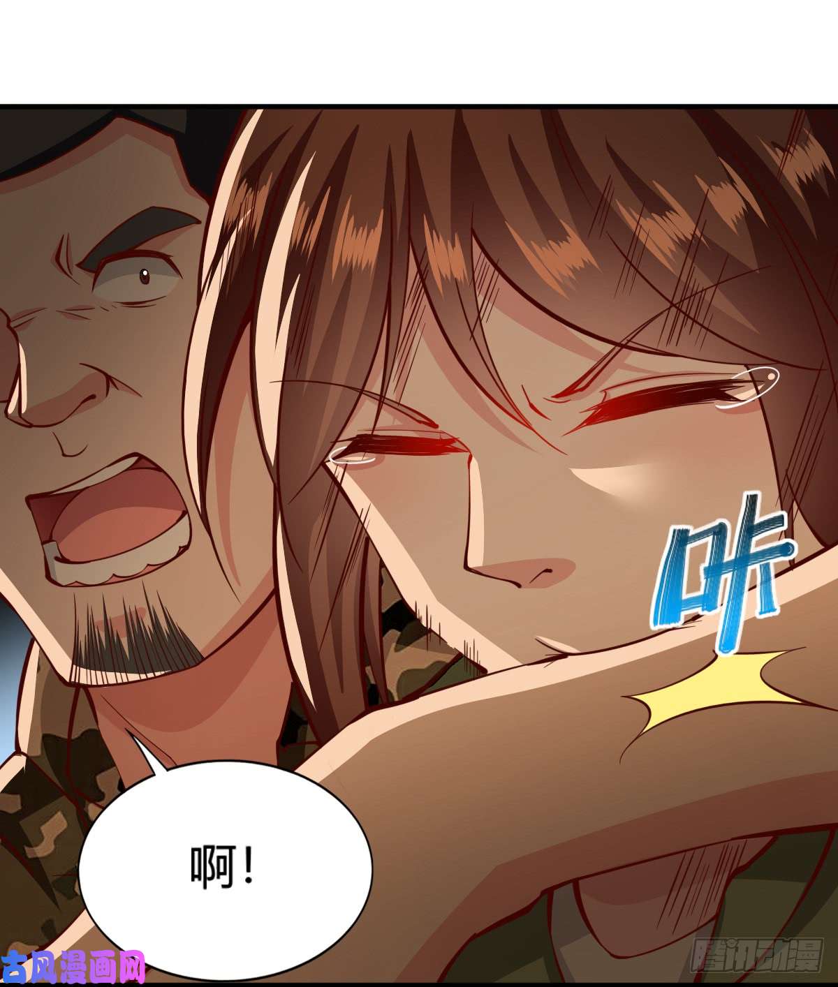 我的V信是外挂第165话 地下探险
