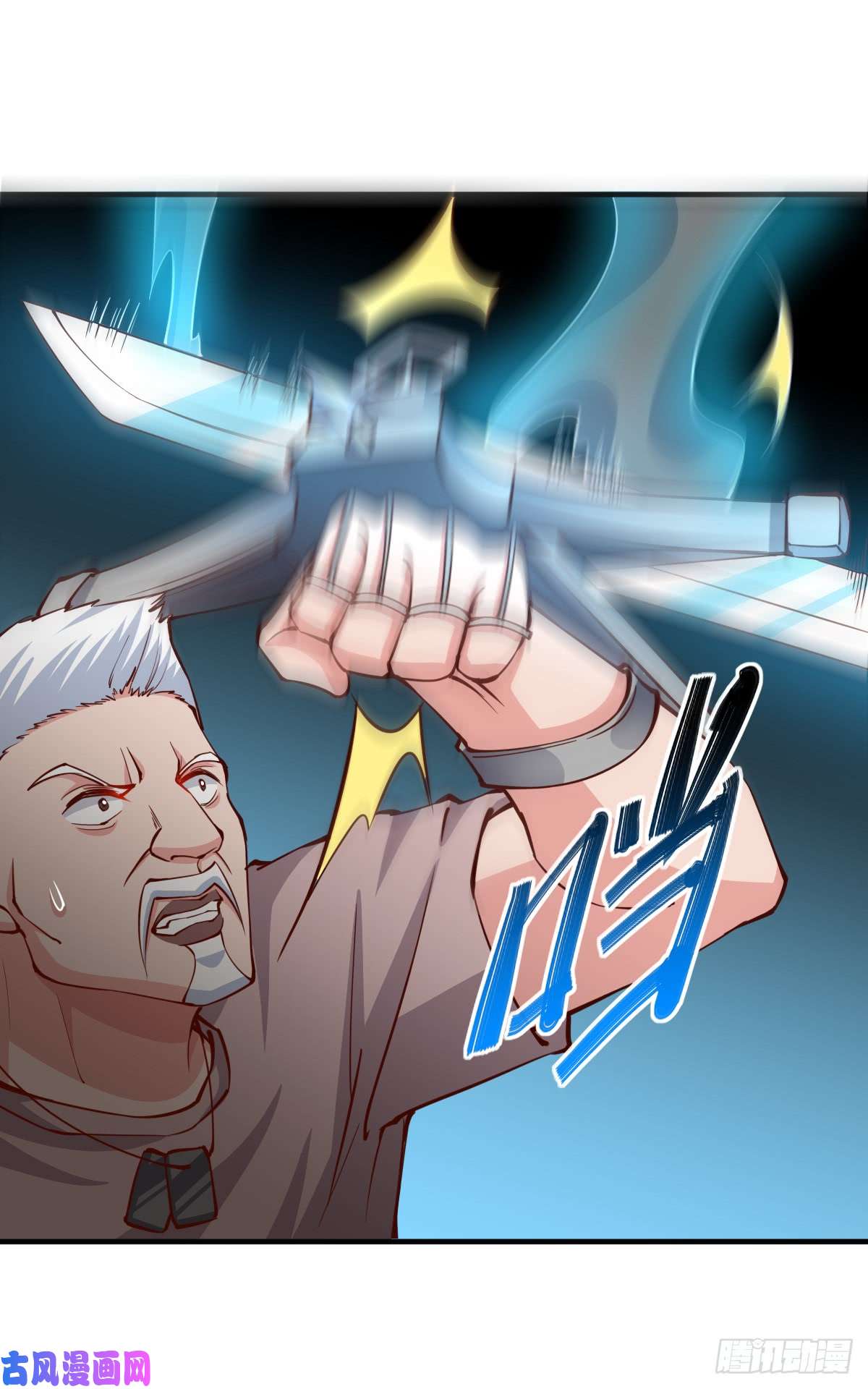 我的V信是外挂第166话 反间计