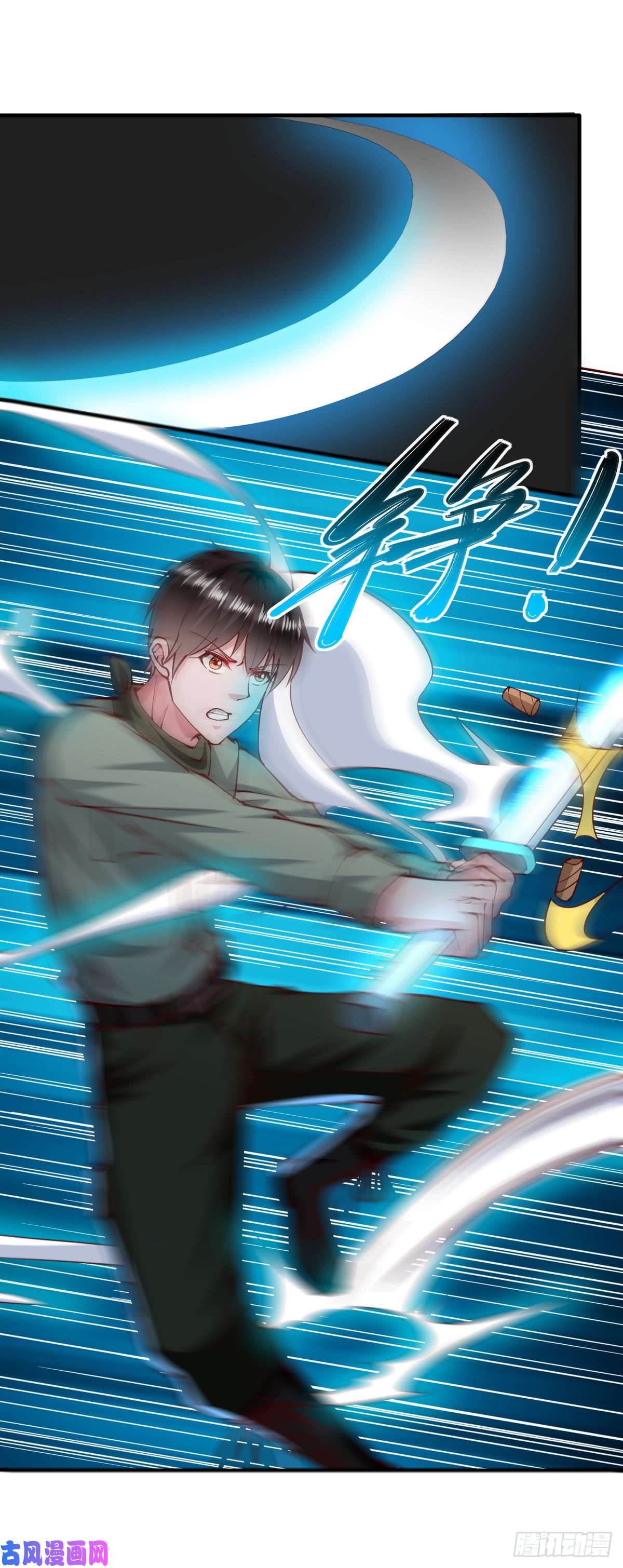 我的V信是外挂第166话 反间计