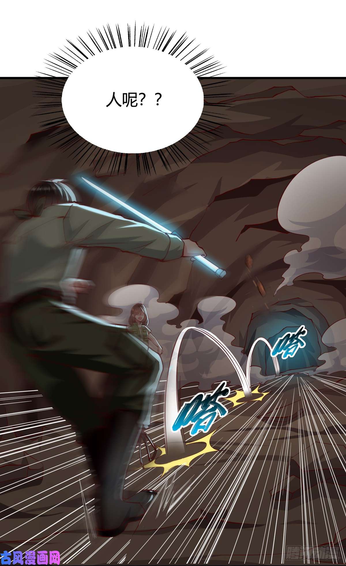 我的V信是外挂第166话 反间计