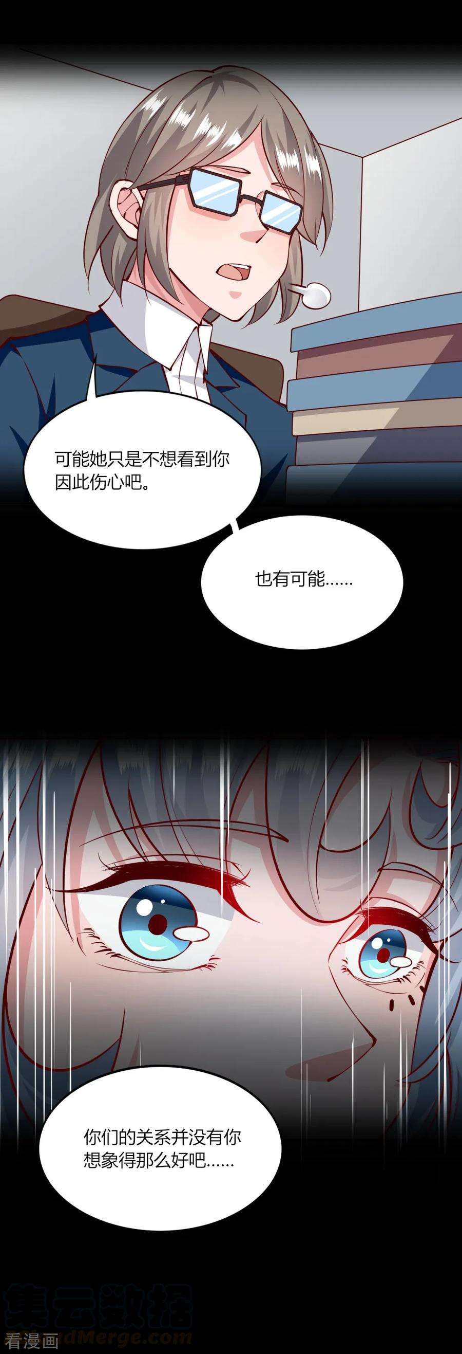 我的V信是外挂143话