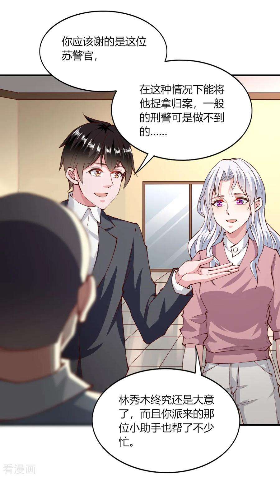 我的V信是外挂144话