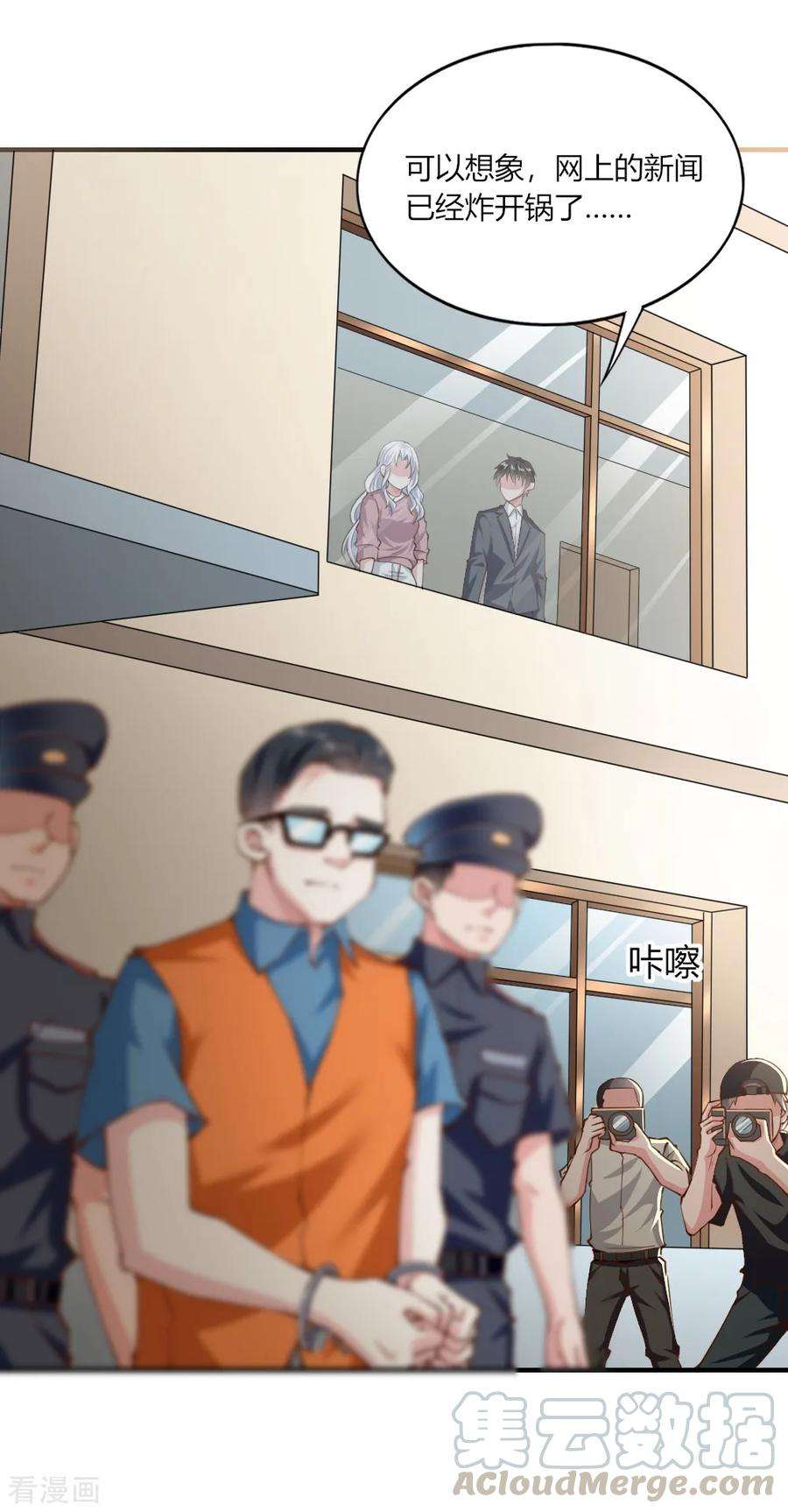 我的V信是外挂144话