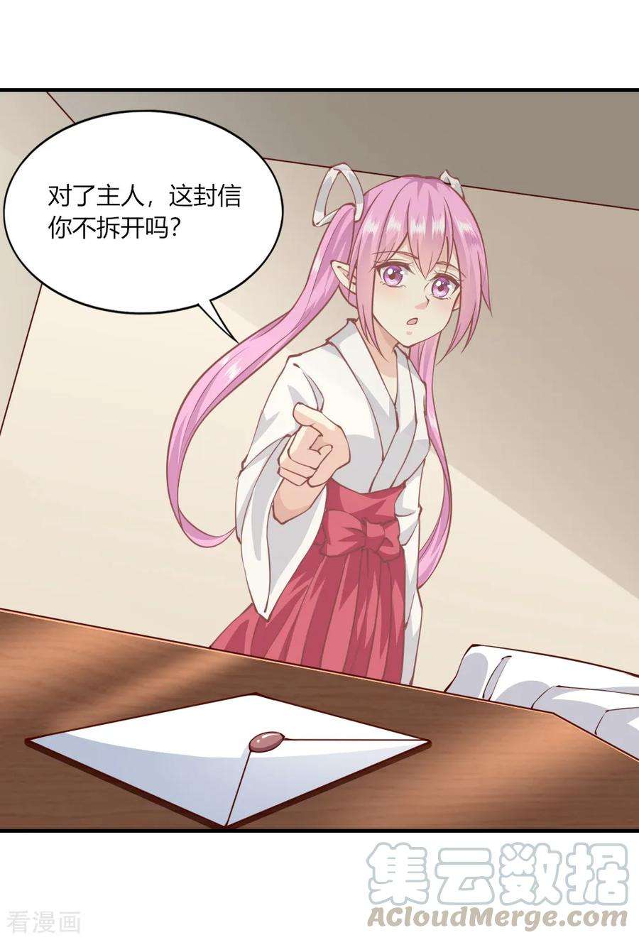 我的V信是外挂145话