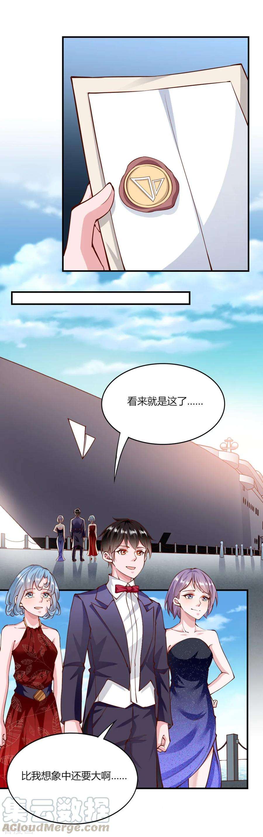 我的V信是外挂145话