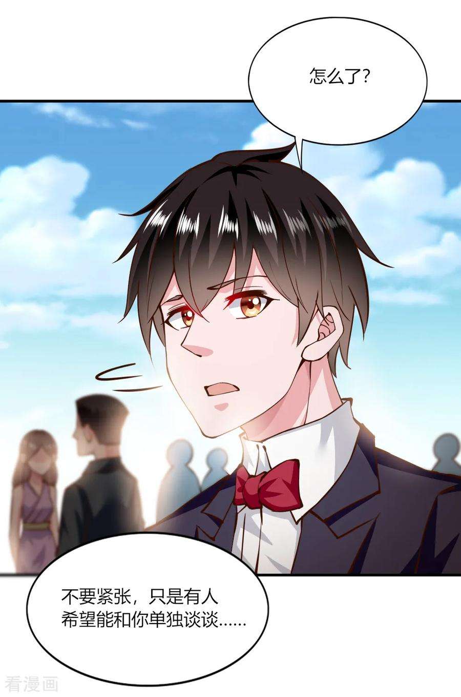 我的V信是外挂146话