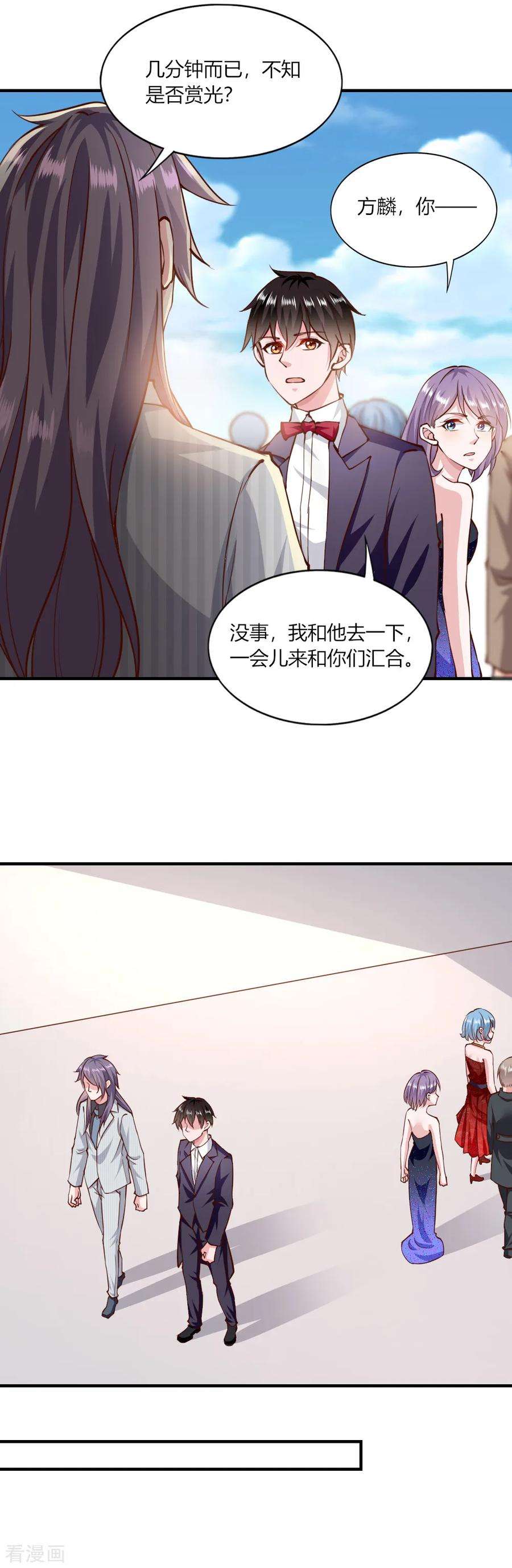 我的V信是外挂146话