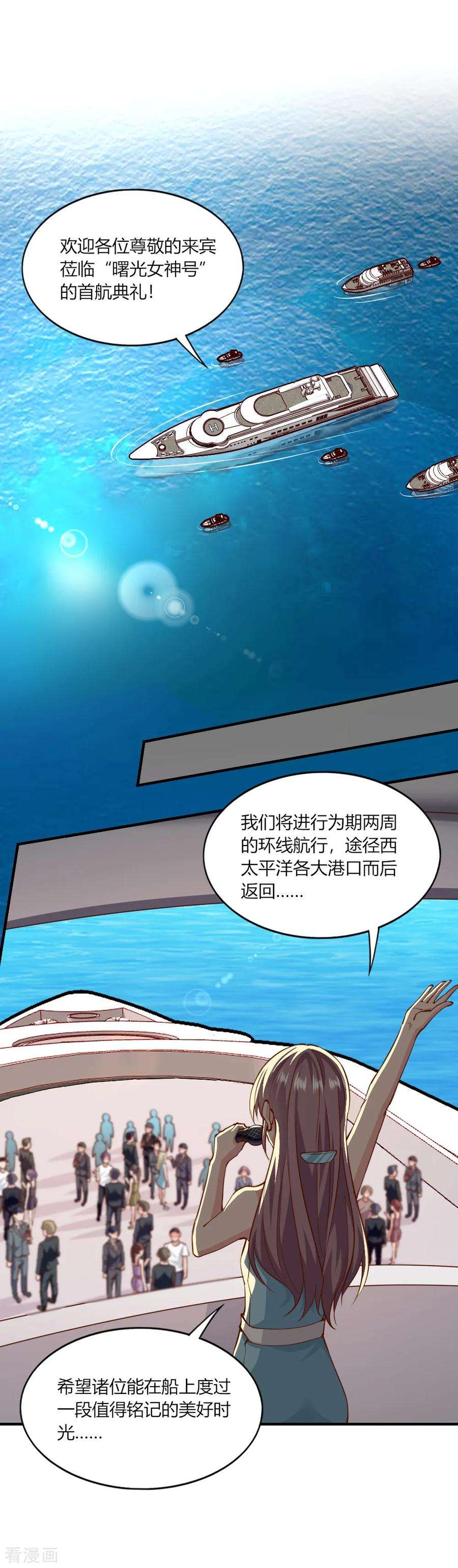 我的V信是外挂146话