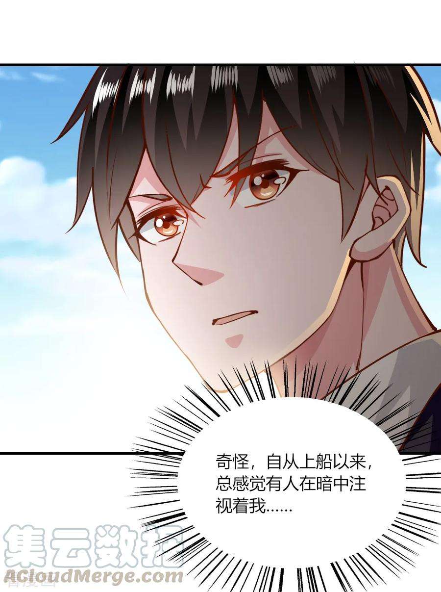 我的V信是外挂146话