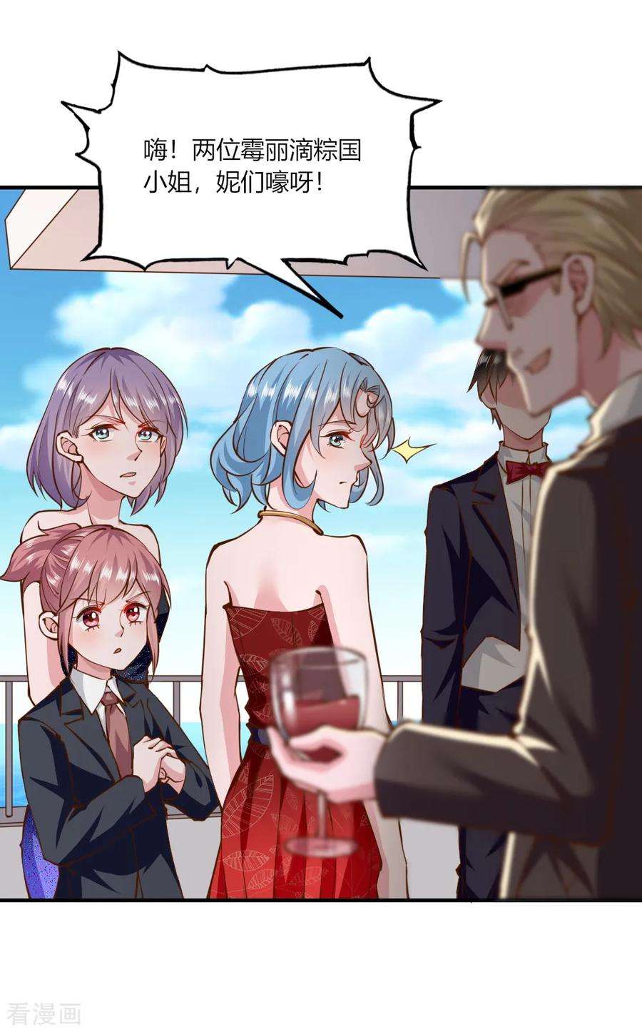 我的V信是外挂146话