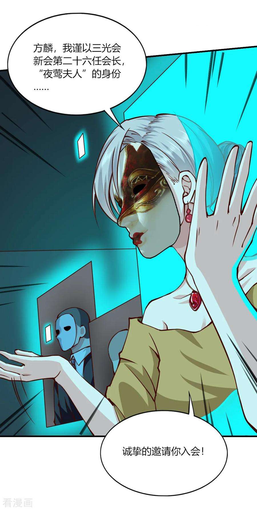 我的V信是外挂147话