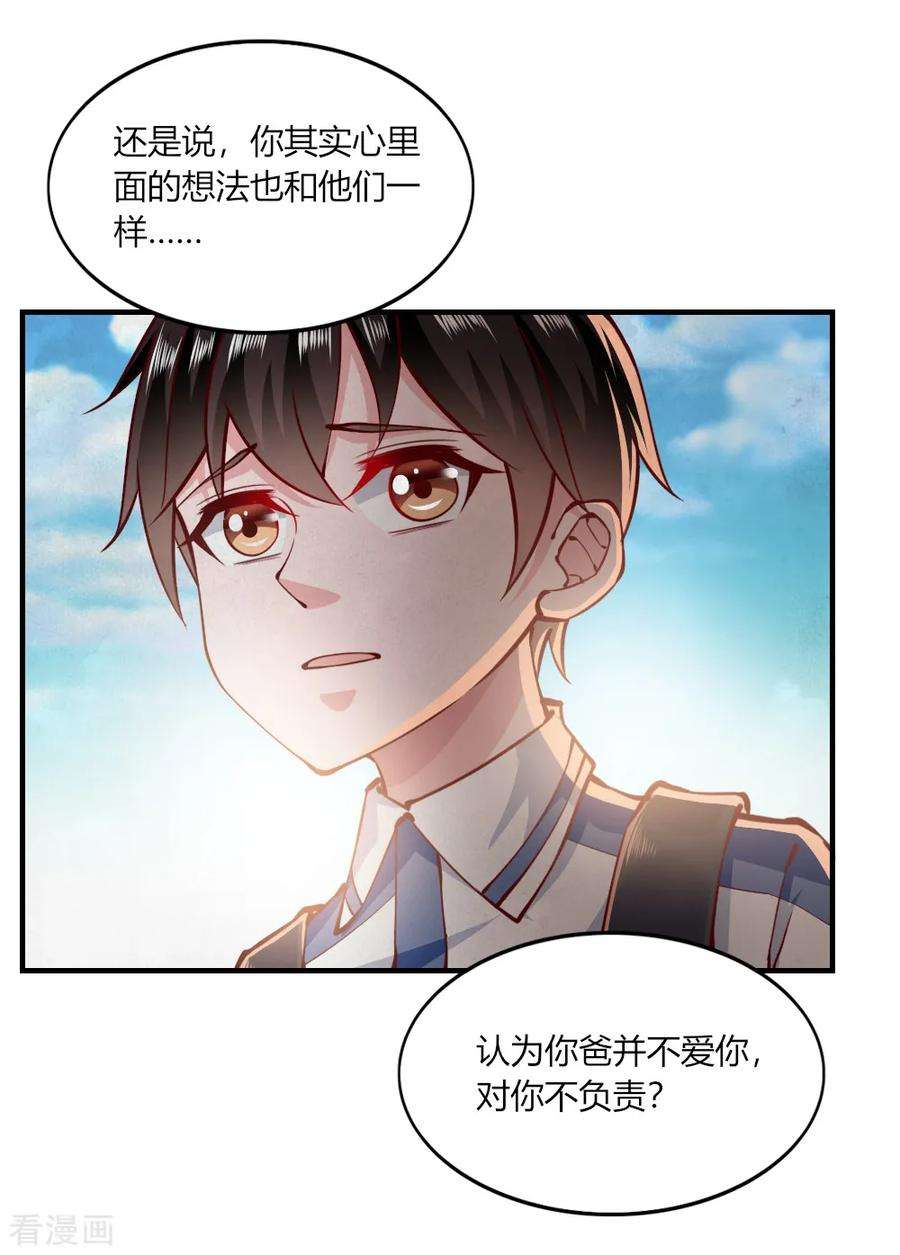 我的V信是外挂148话
