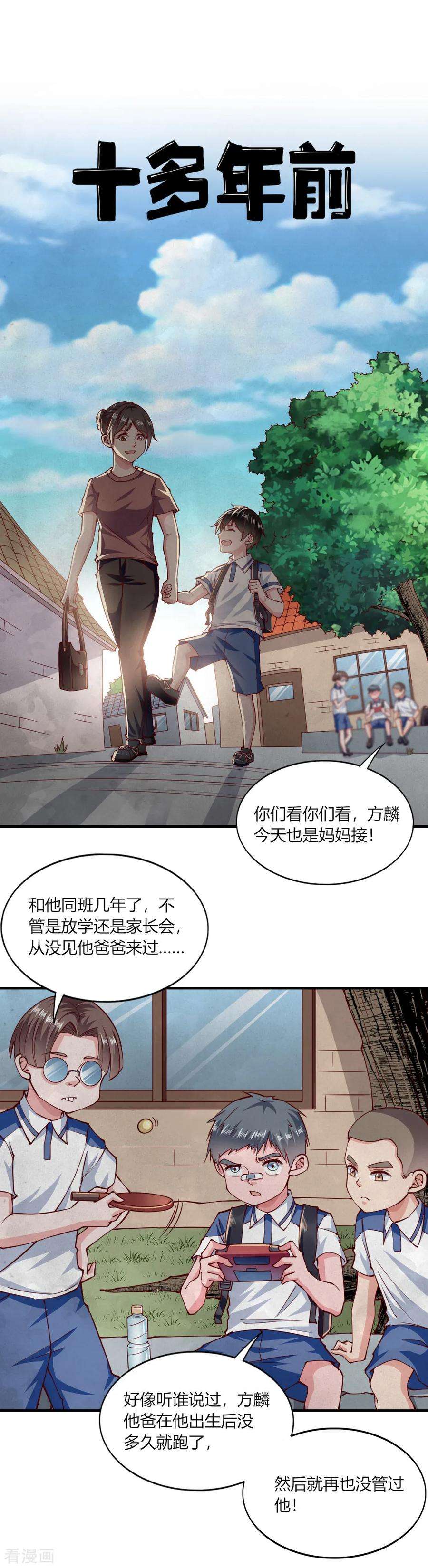 我的V信是外挂148话