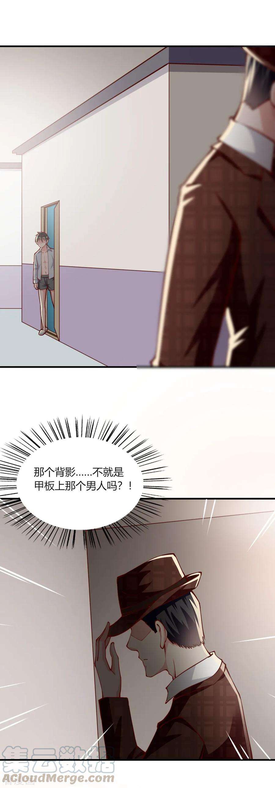 我的V信是外挂149话