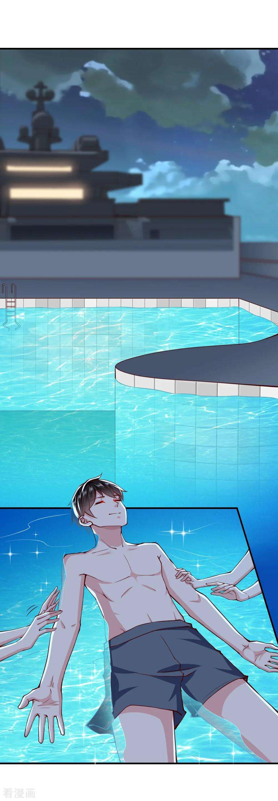 我的V信是外挂149话