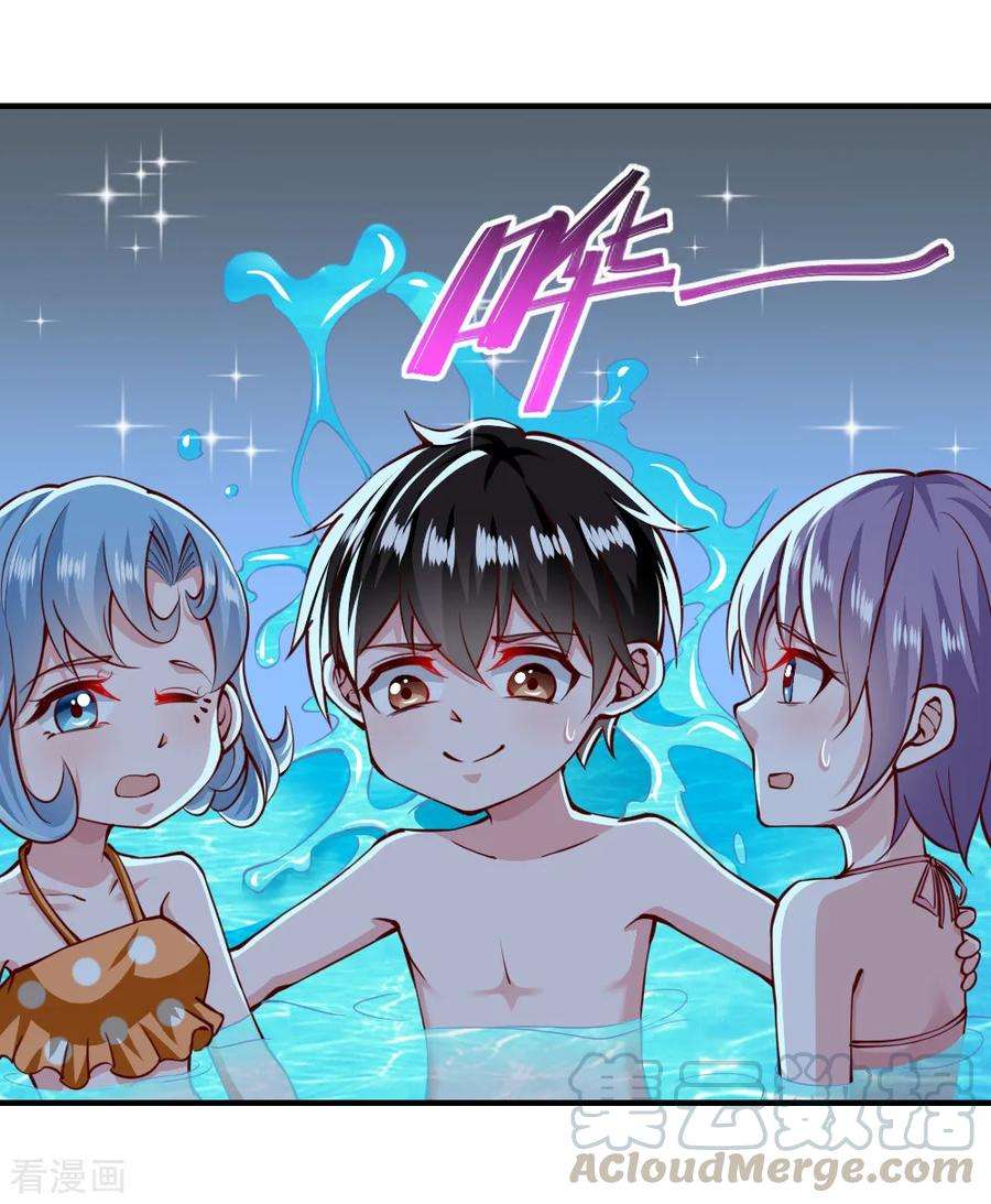 我的V信是外挂149话