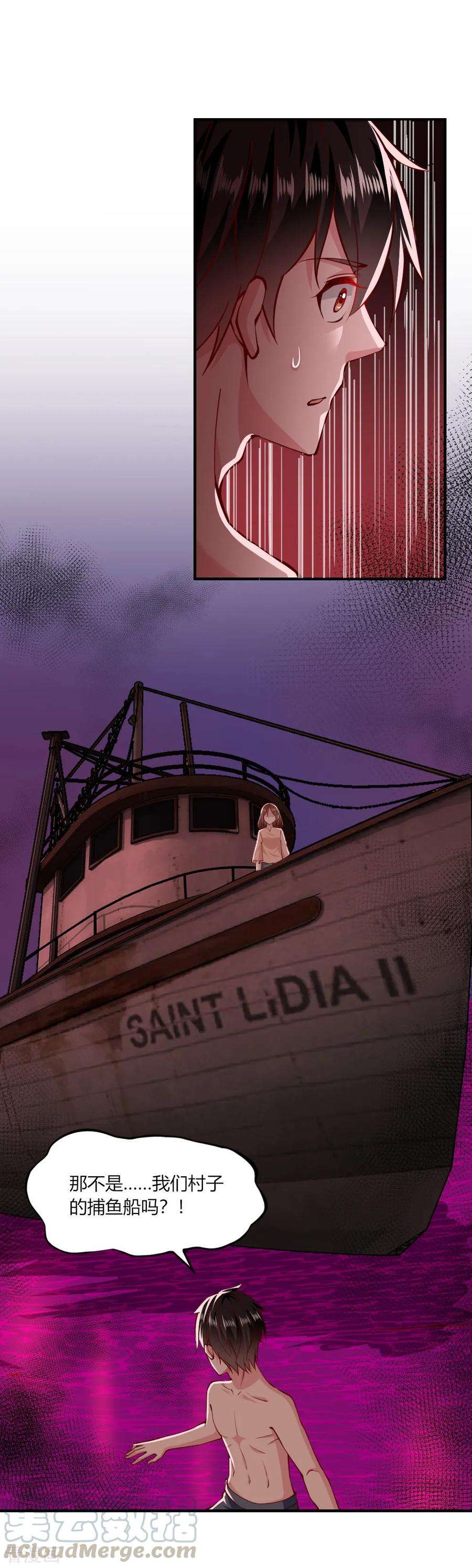 我的V信是外挂149话