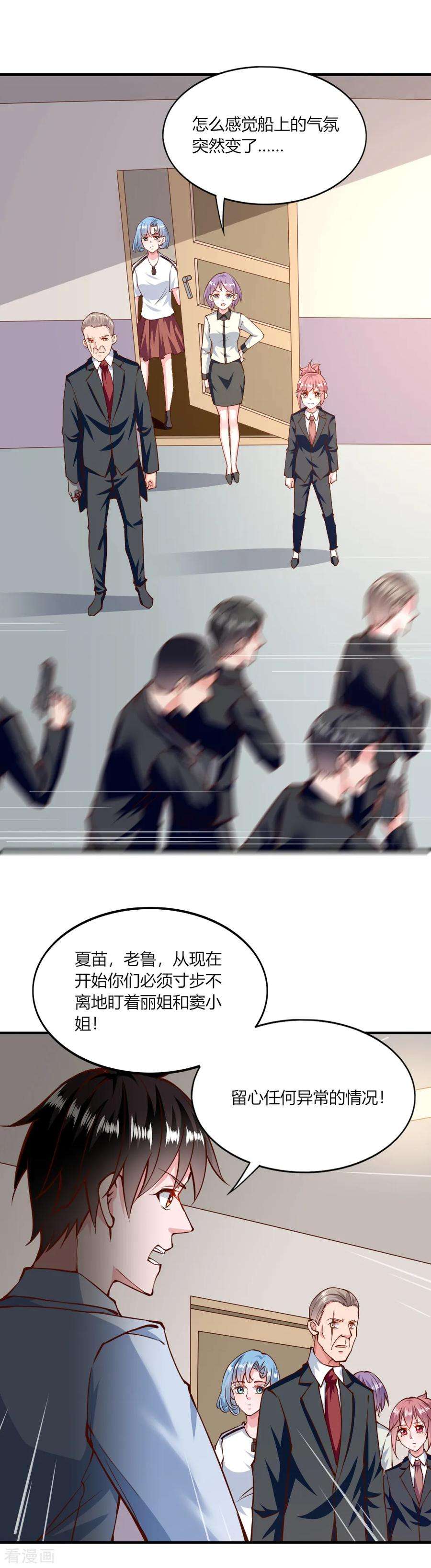 我的V信是外挂150话