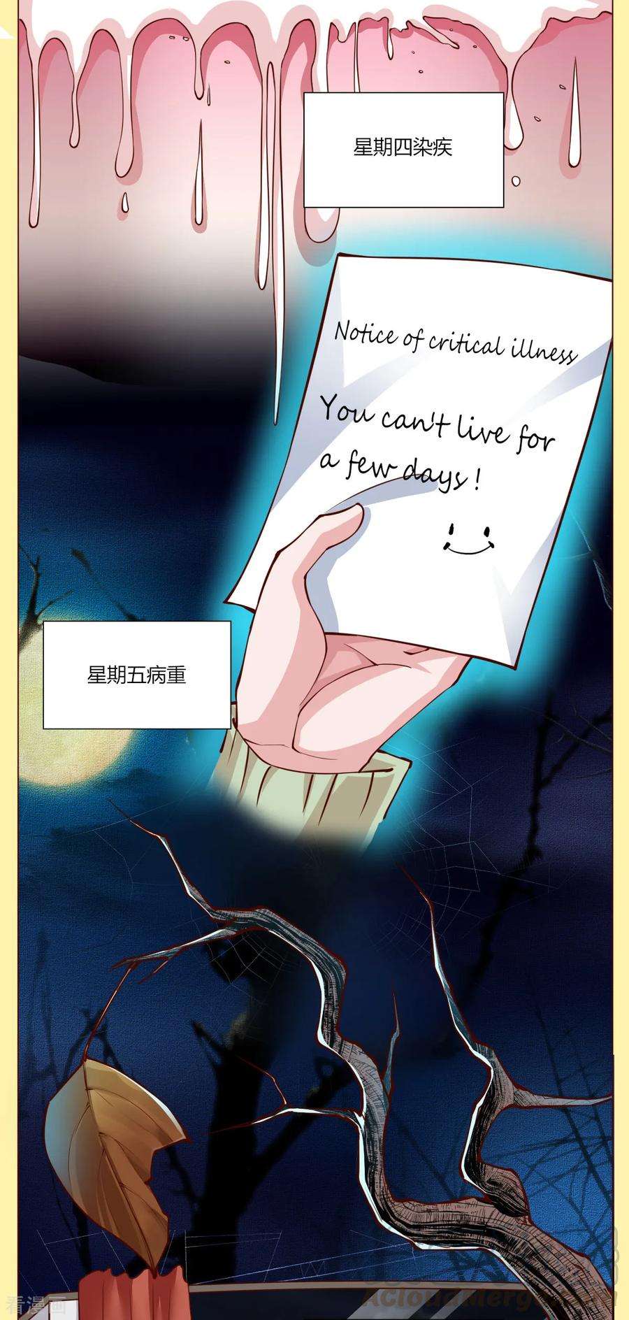 我的V信是外挂151话