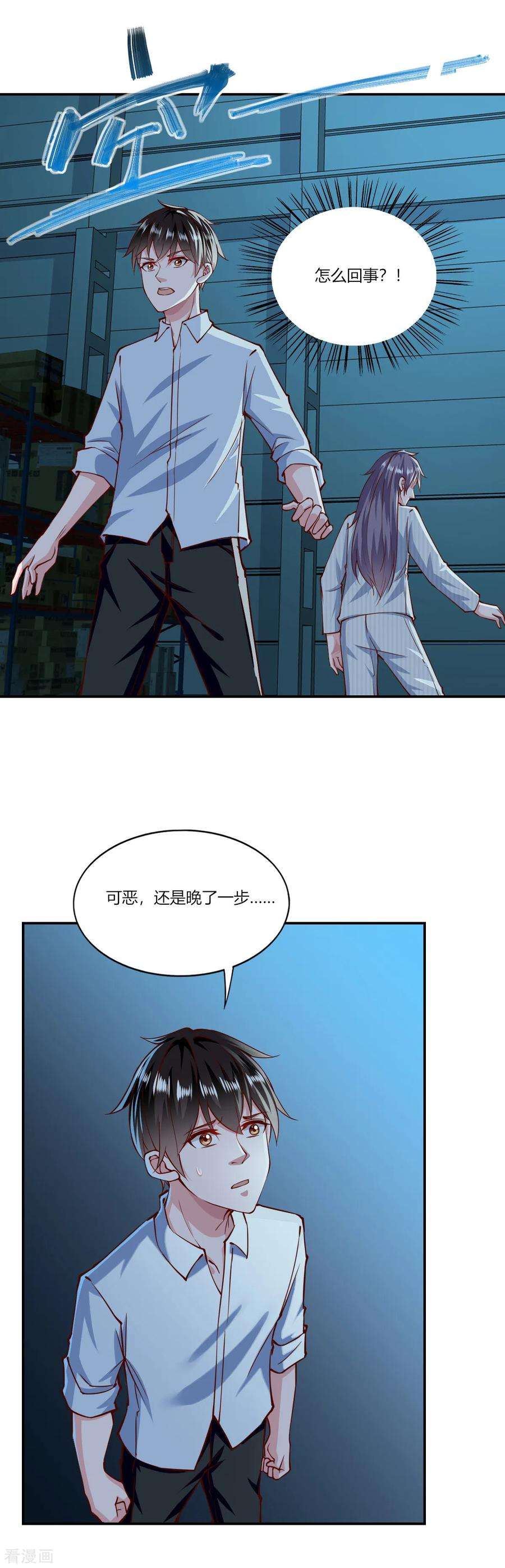 我的V信是外挂151话