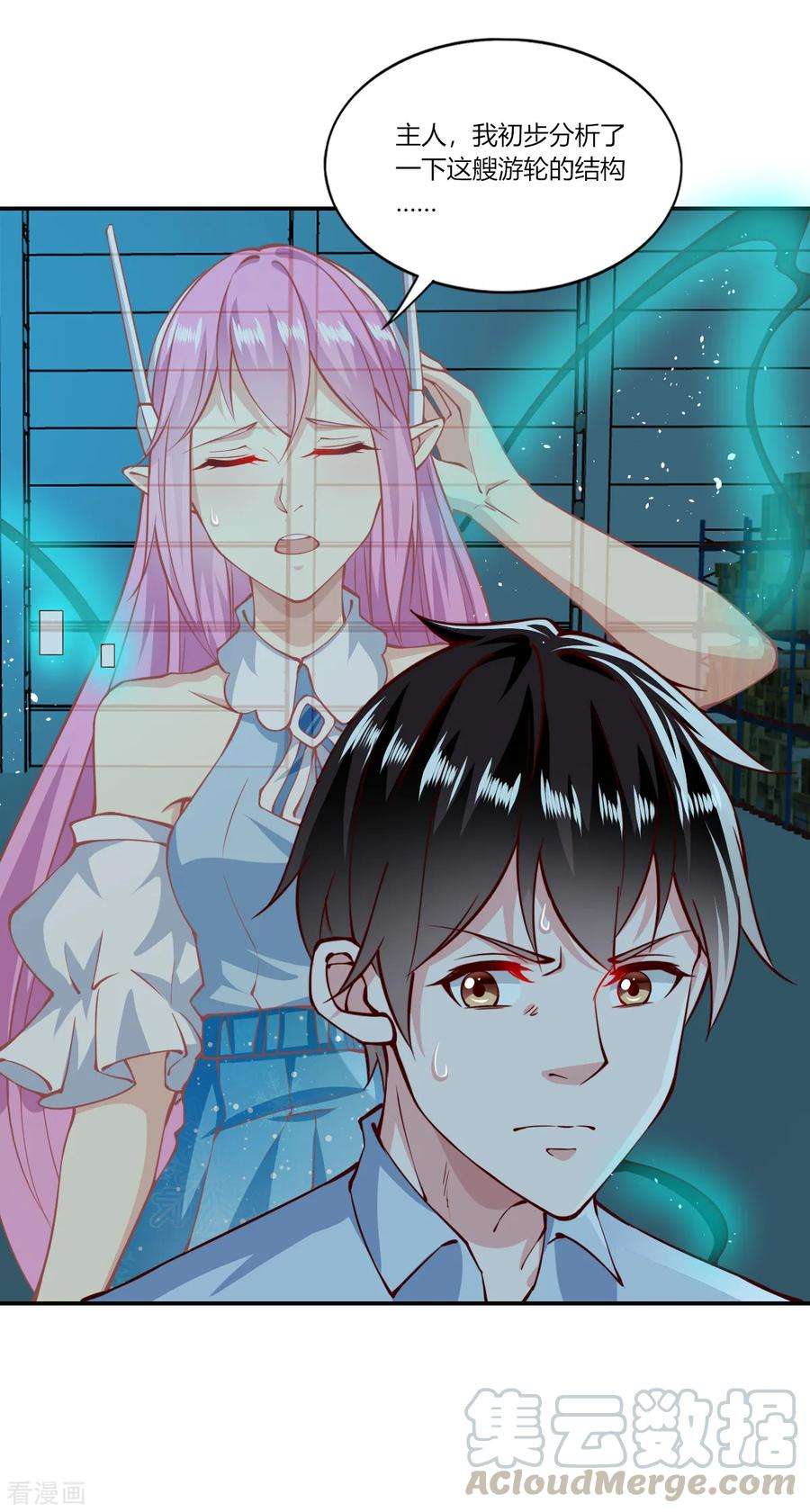 我的V信是外挂151话