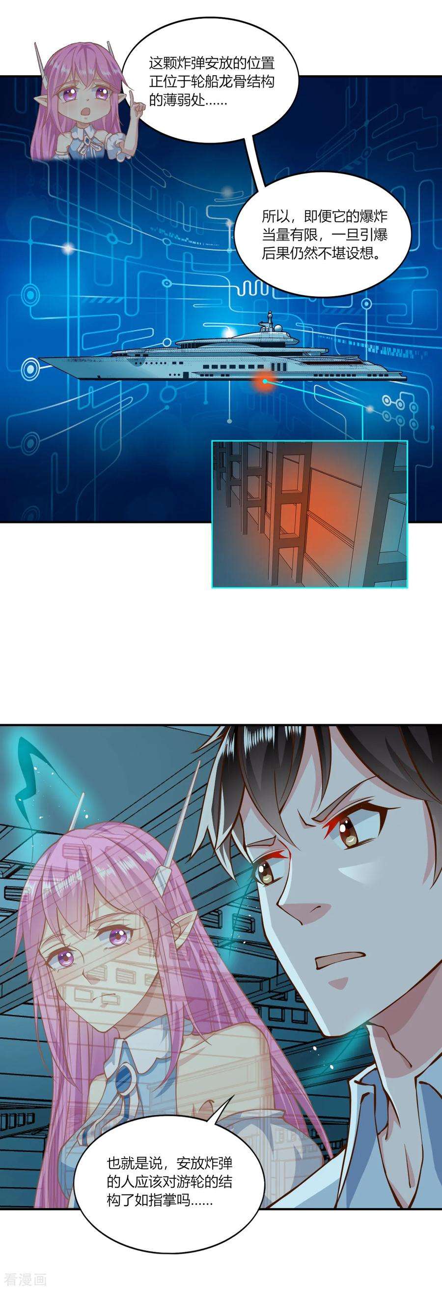 我的V信是外挂151话