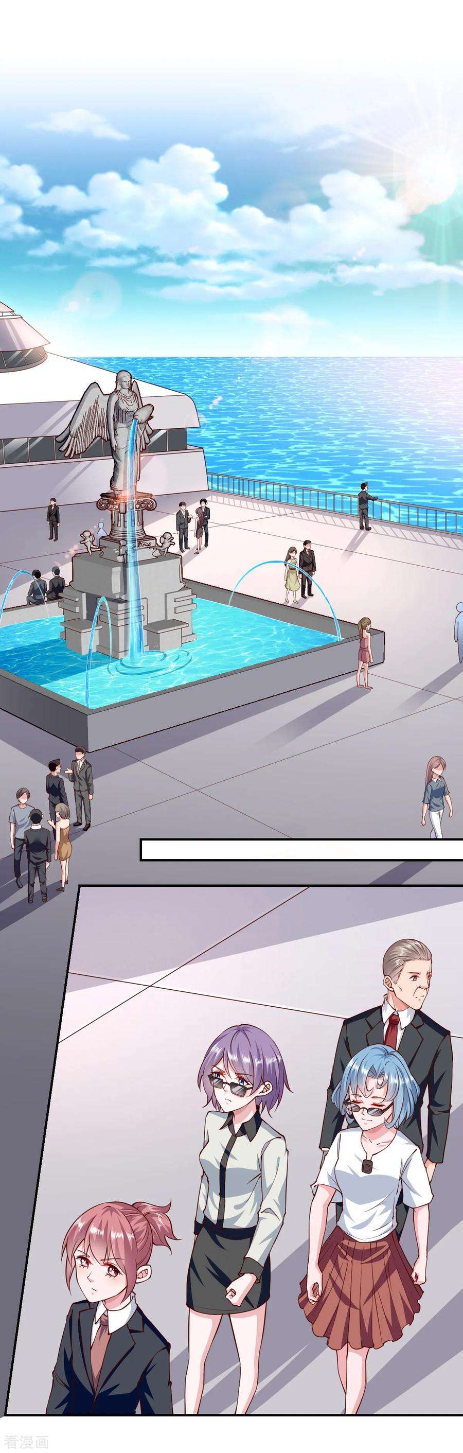 我的V信是外挂152话