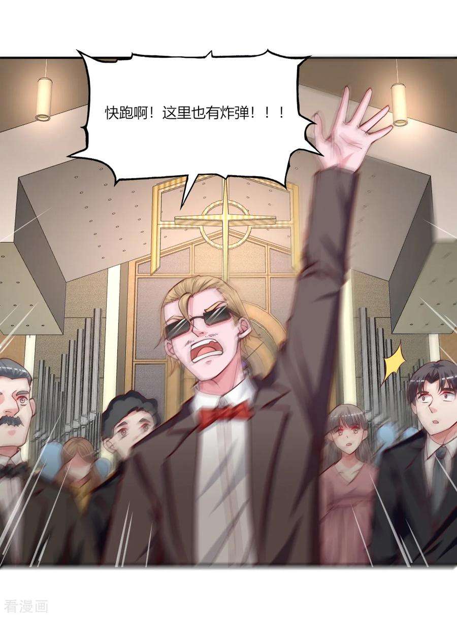 我的V信是外挂153话