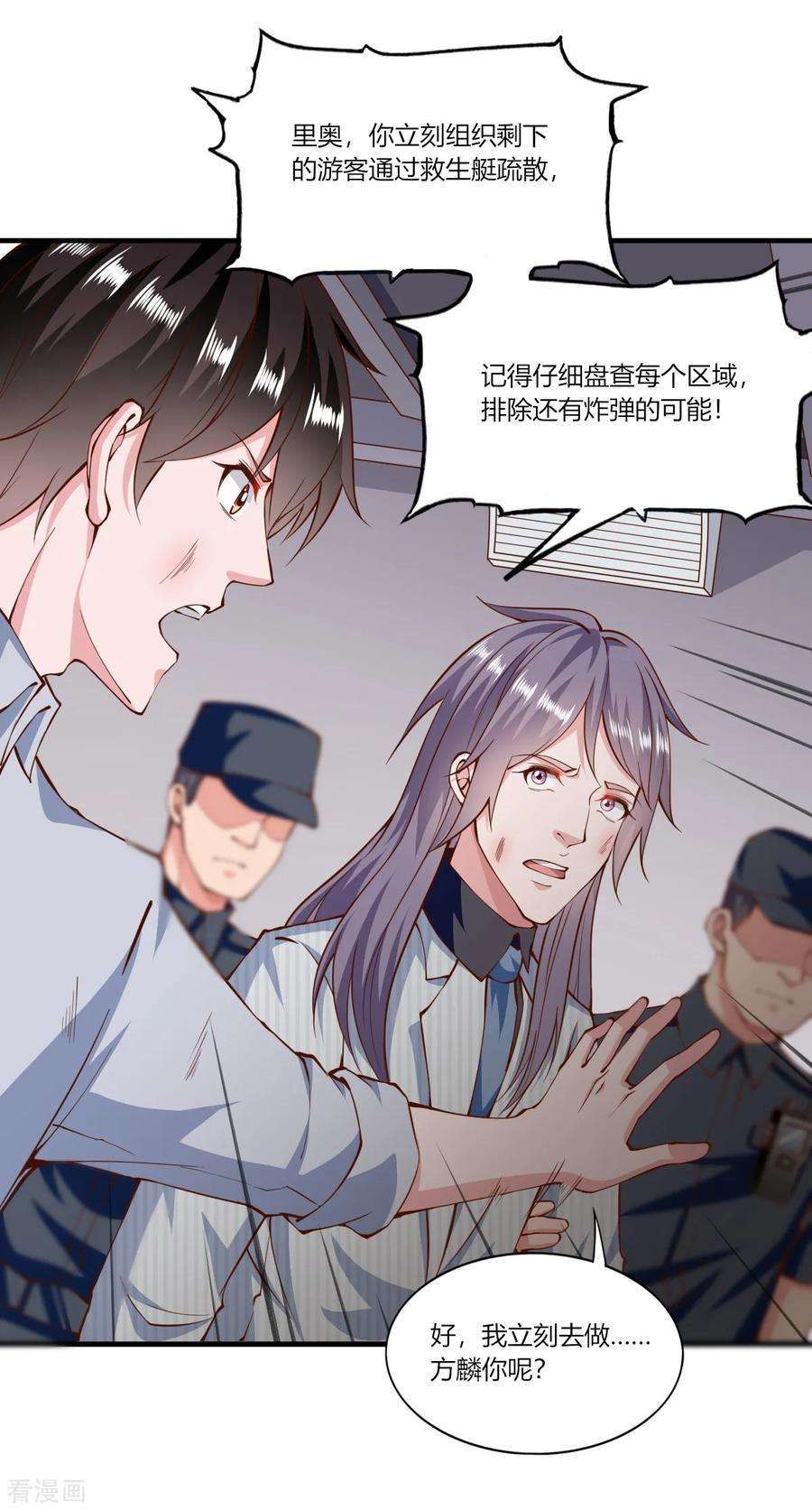 我的V信是外挂154话