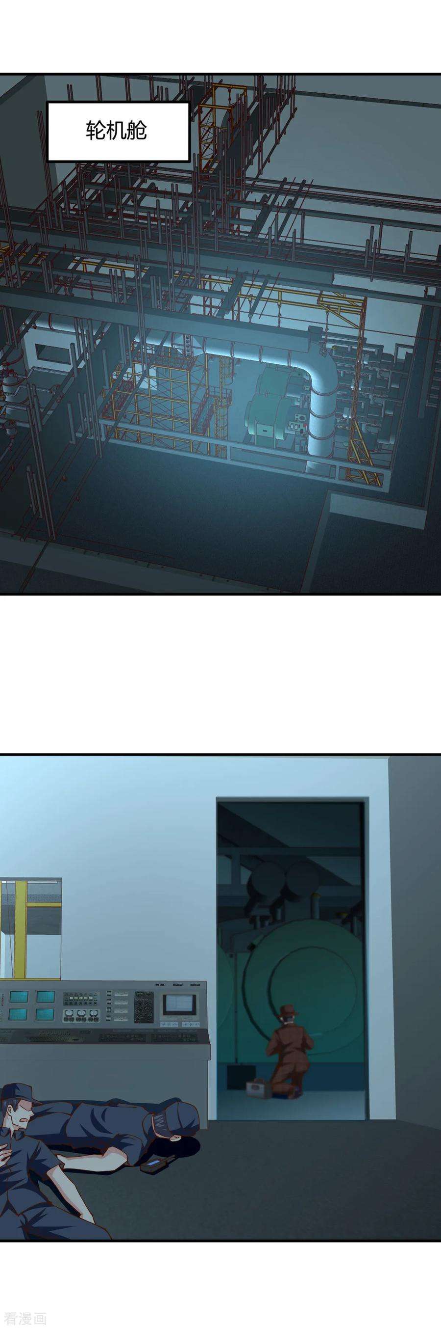 我的V信是外挂154话