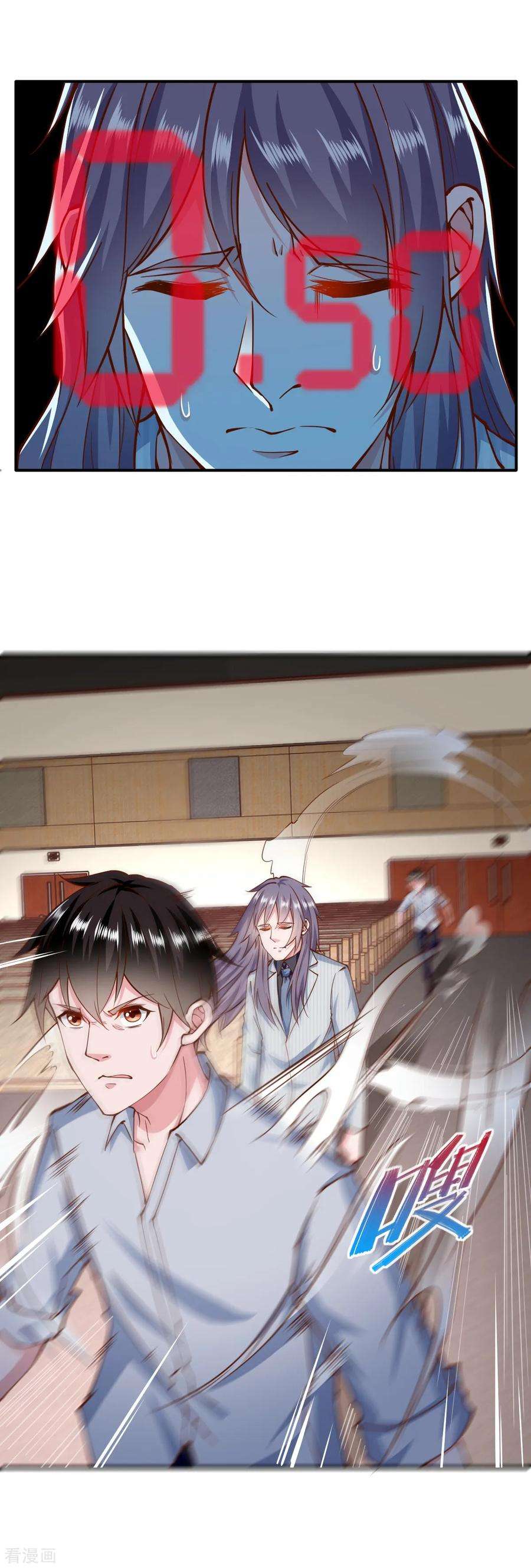 我的V信是外挂154话